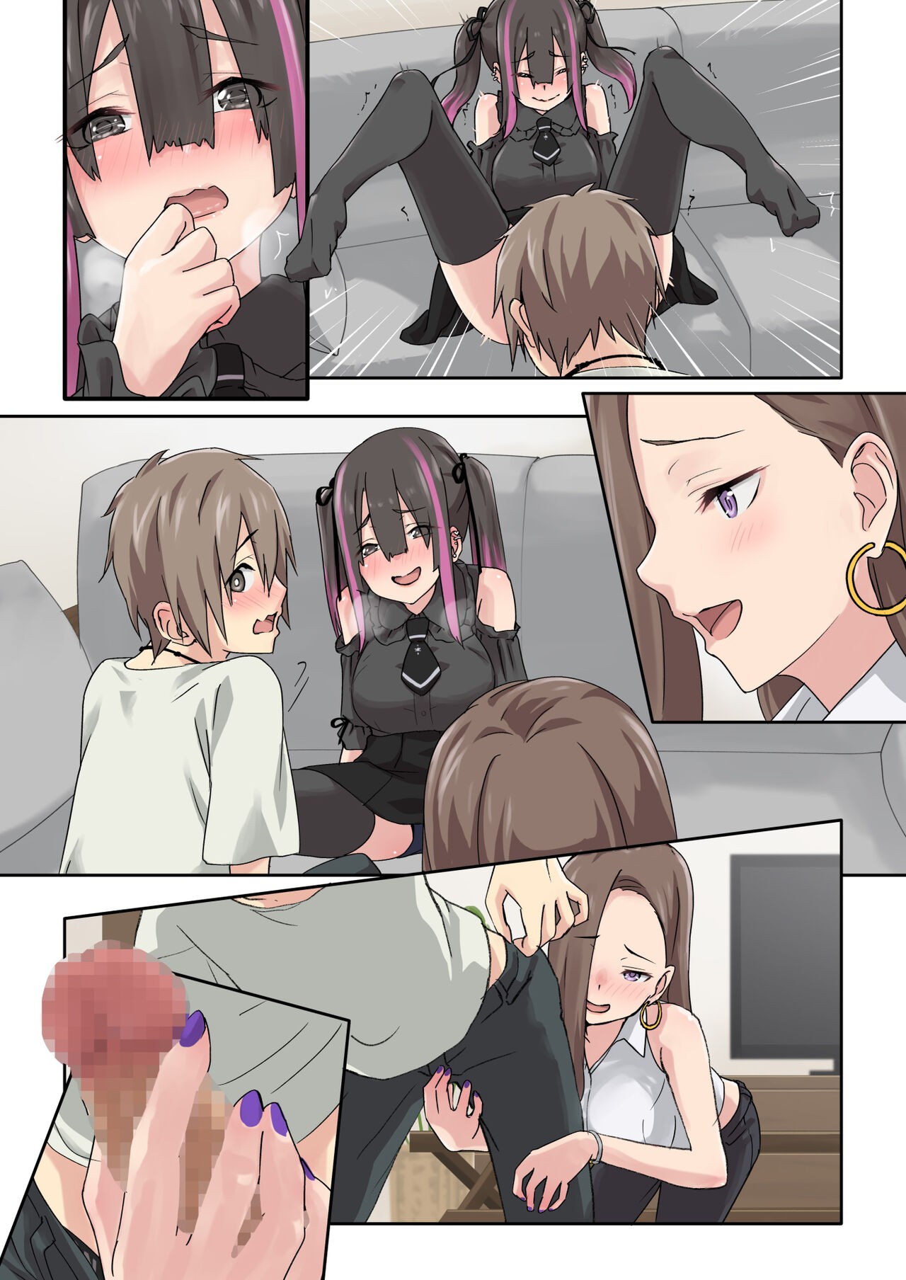 Page 81