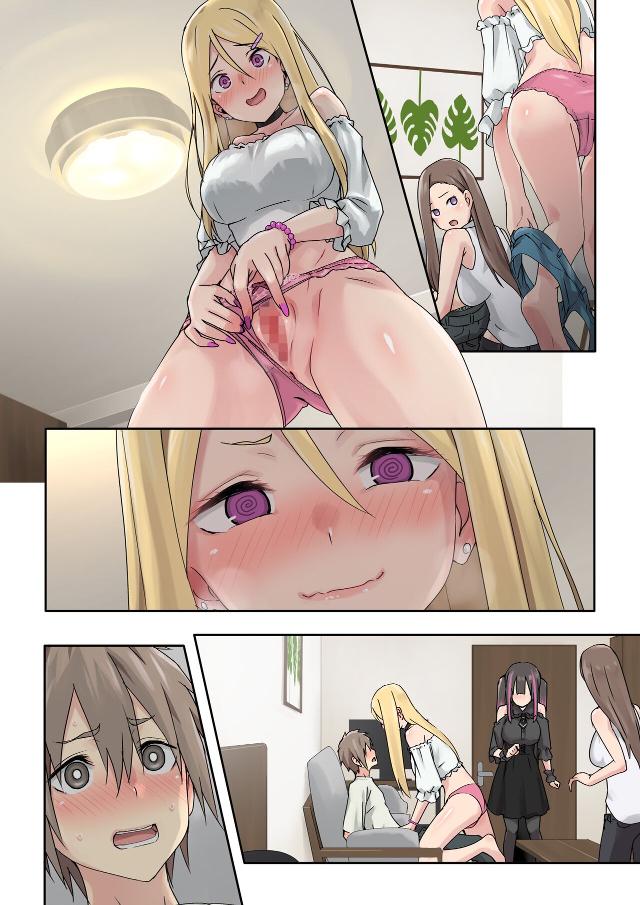 Page 83