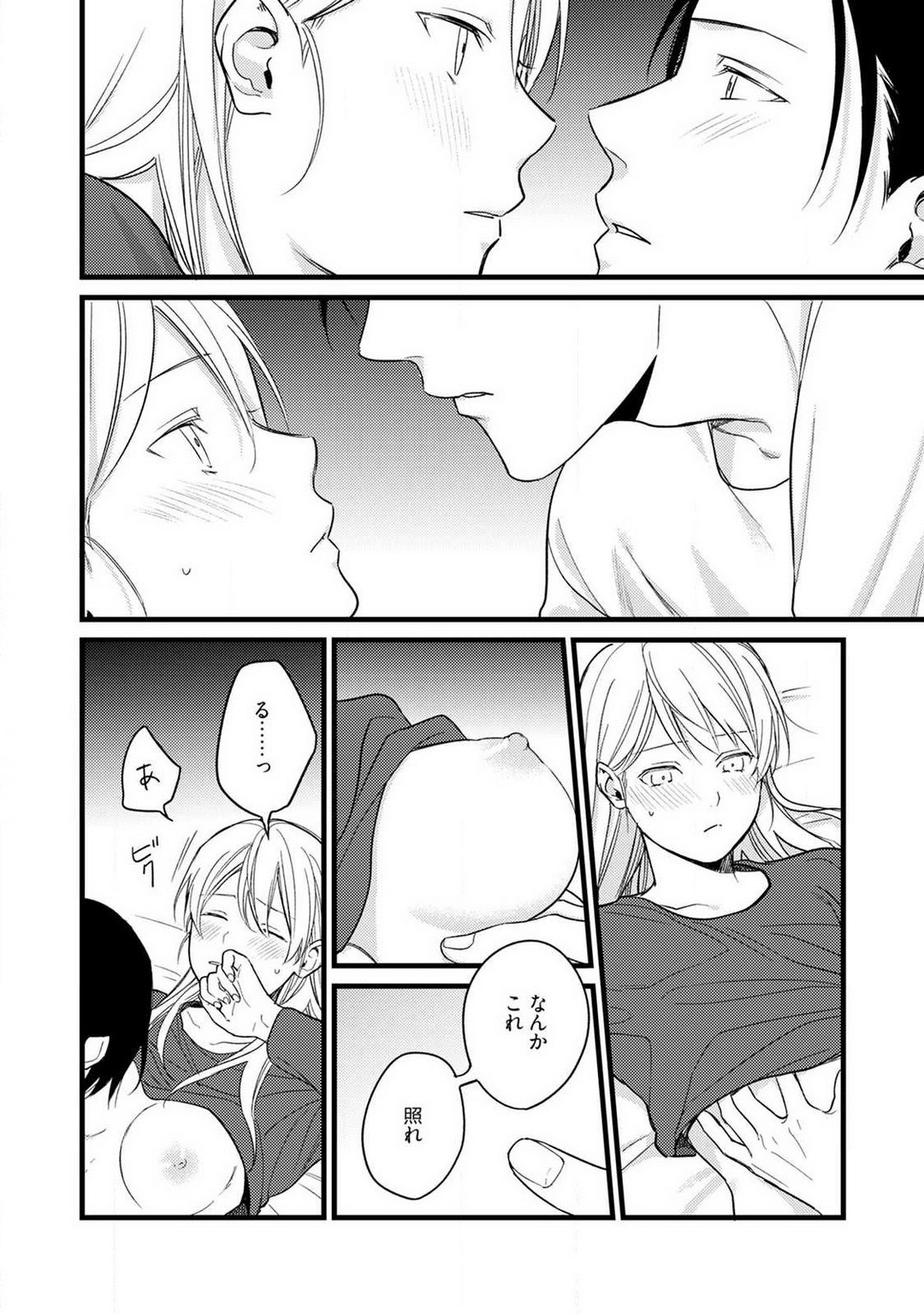 Page 102