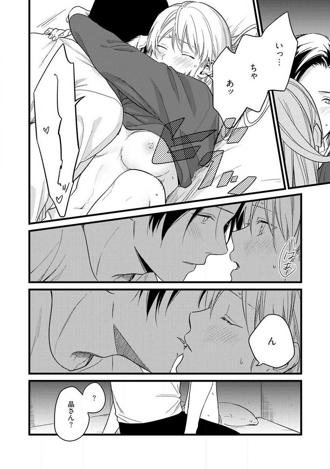 Page 106