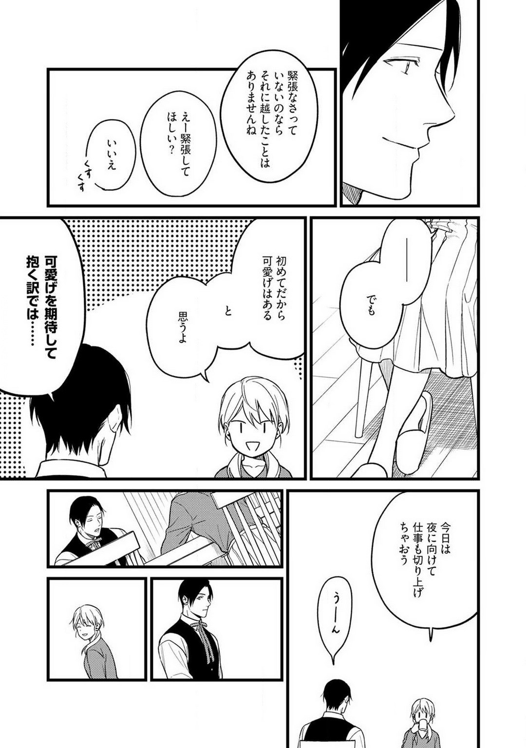 Page 119