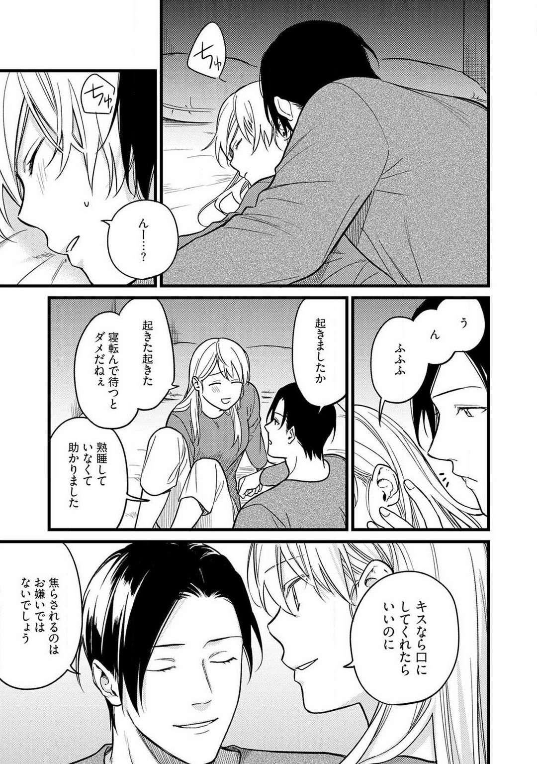Page 121