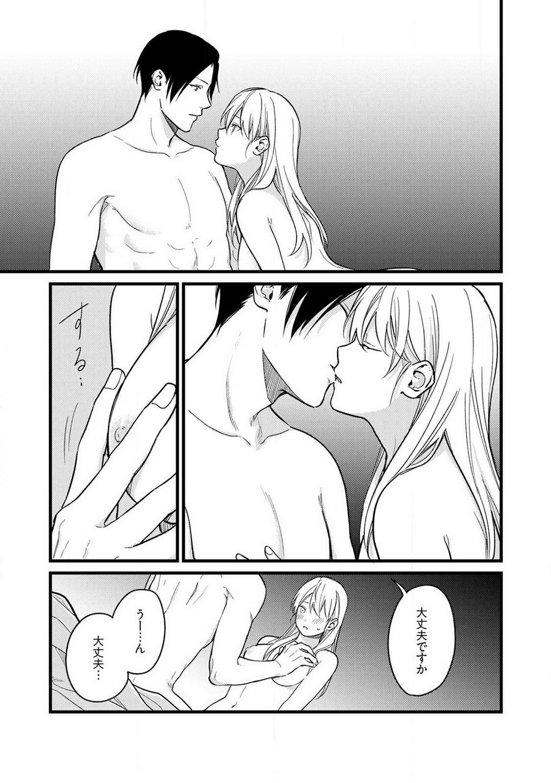 Page 123
