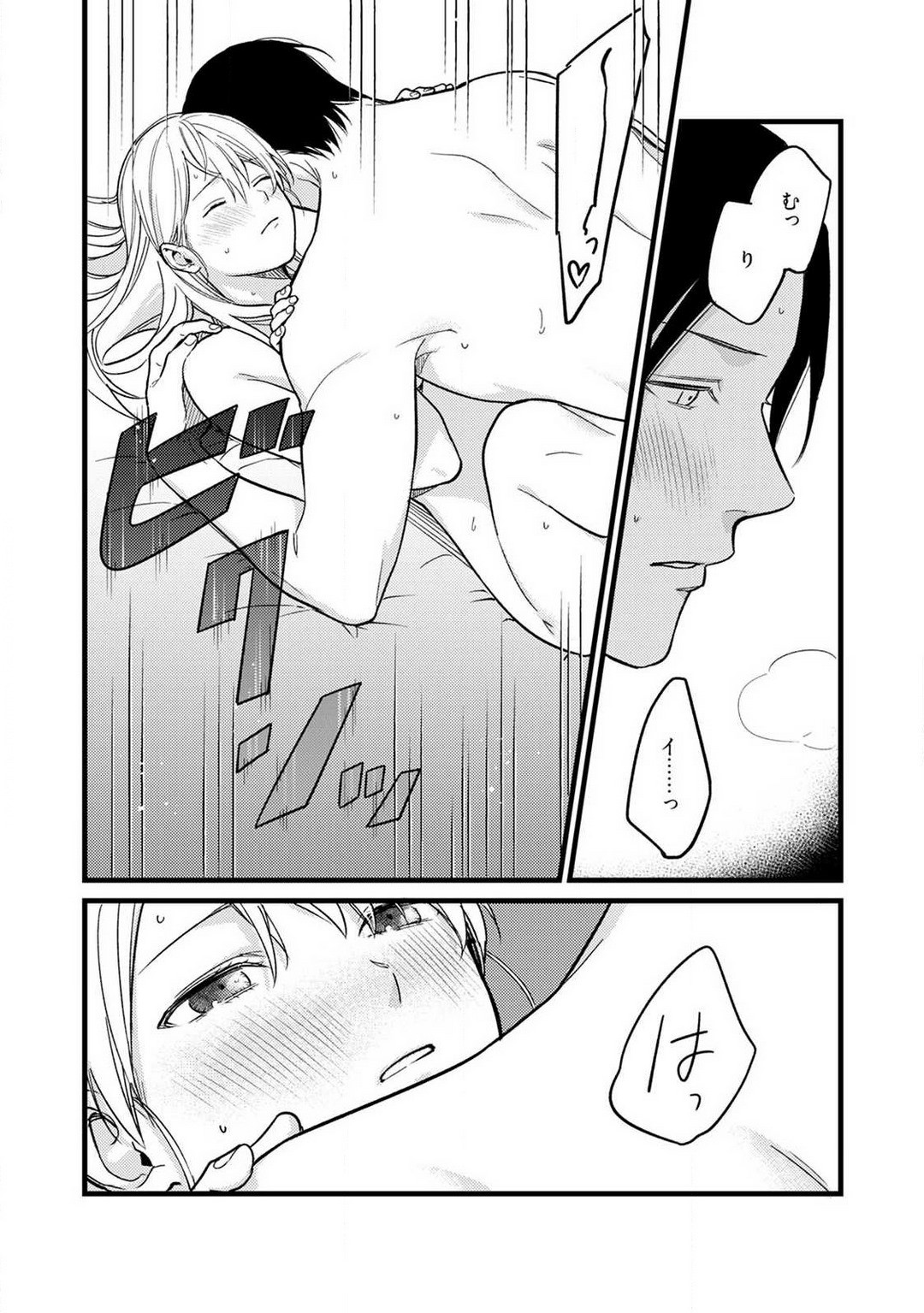 Page 130