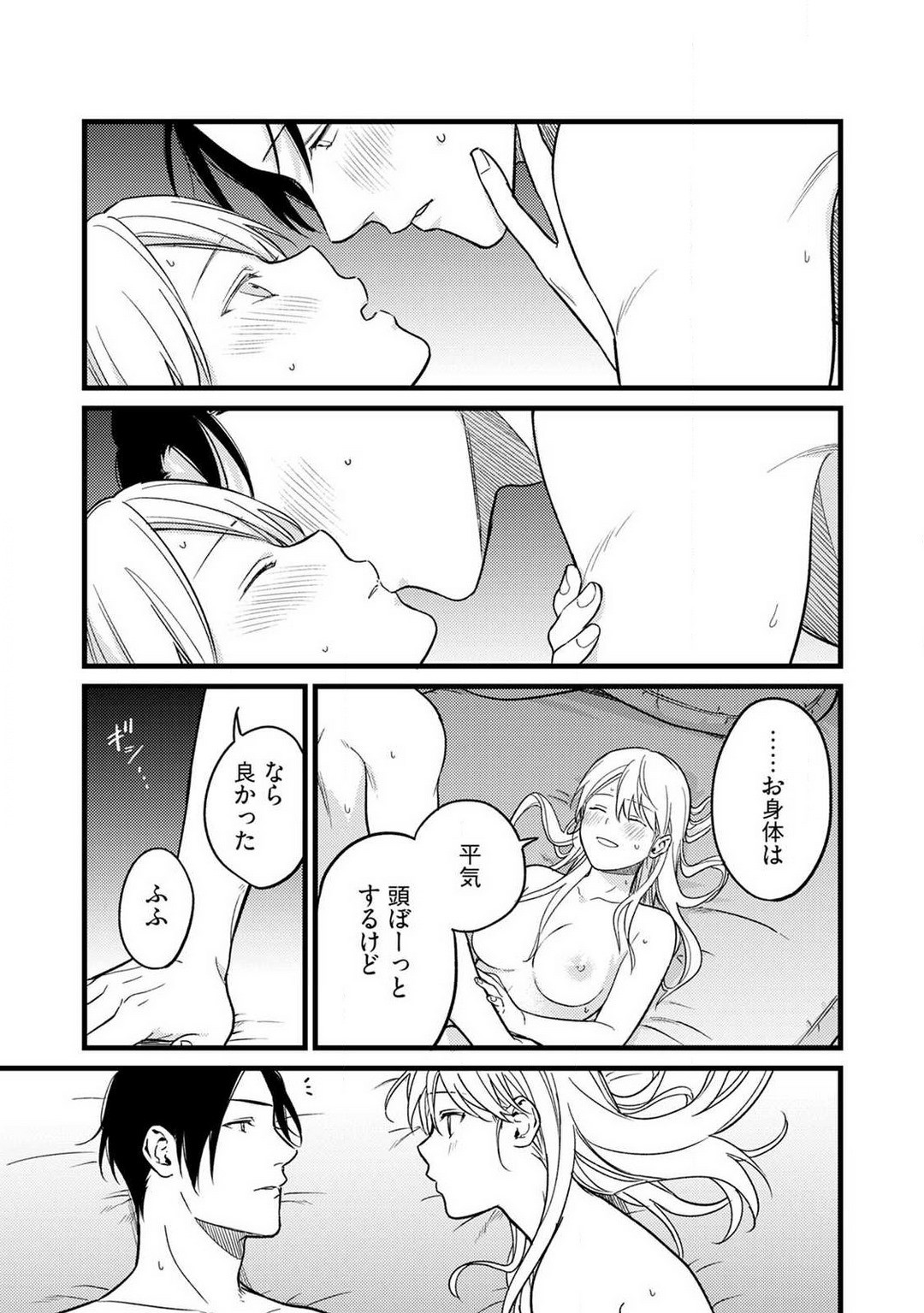 Page 131