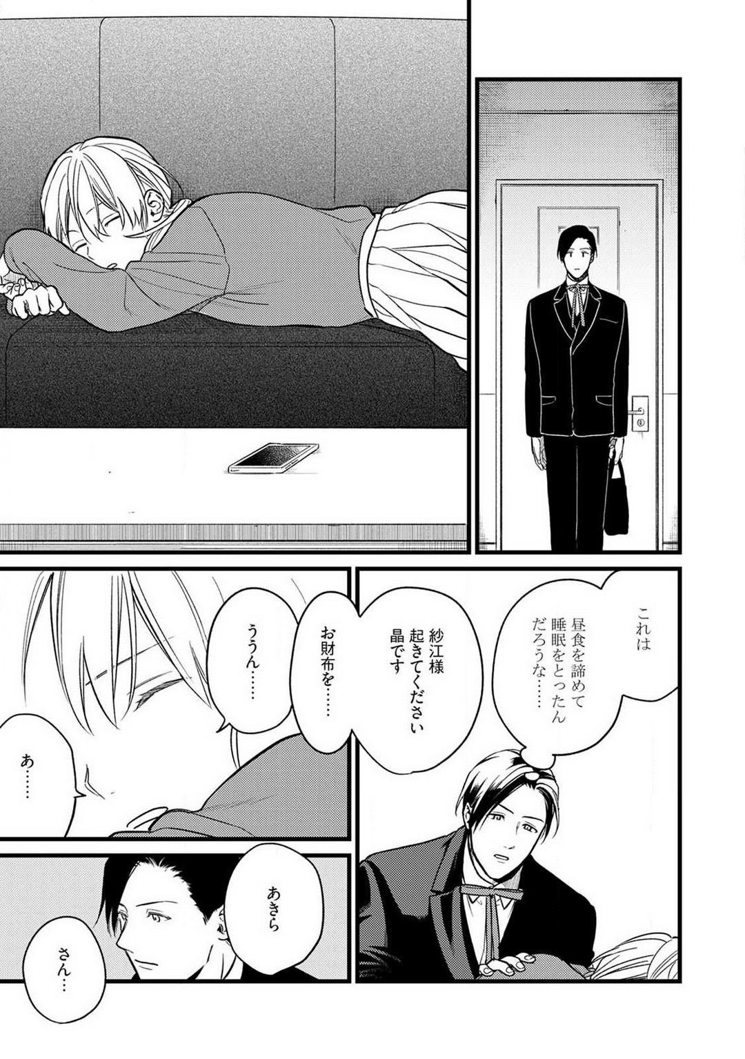 Page 43