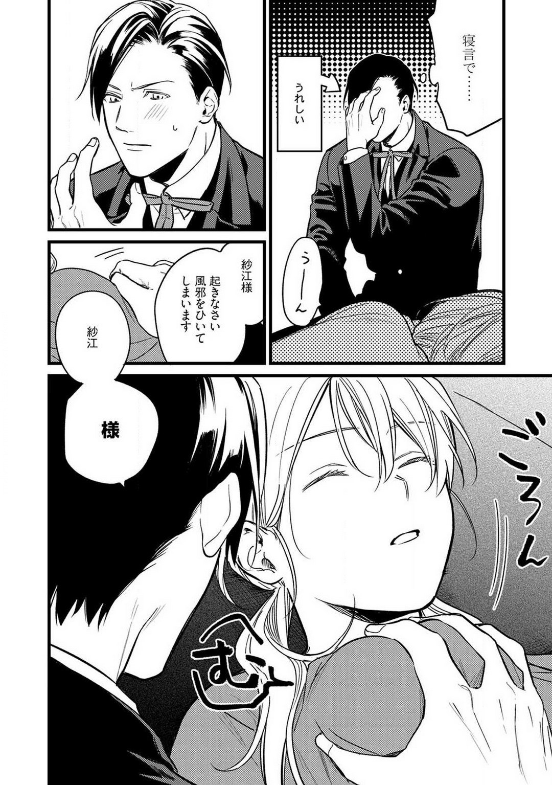Page 44