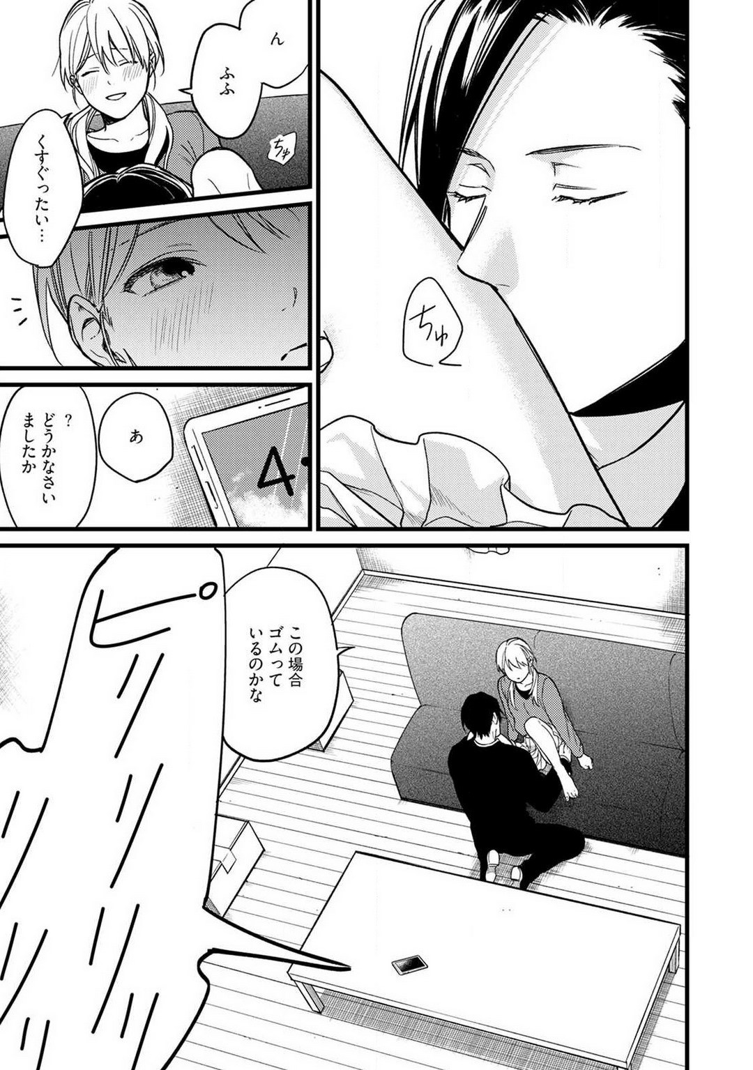 Page 53
