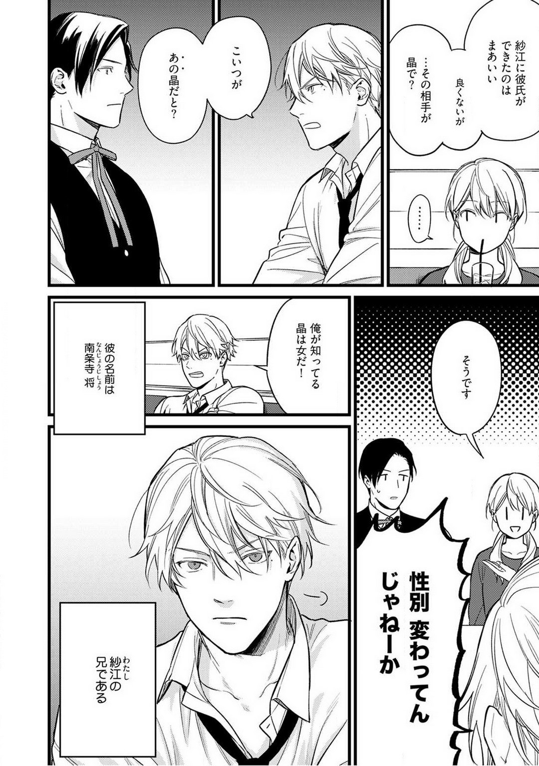 Page 58