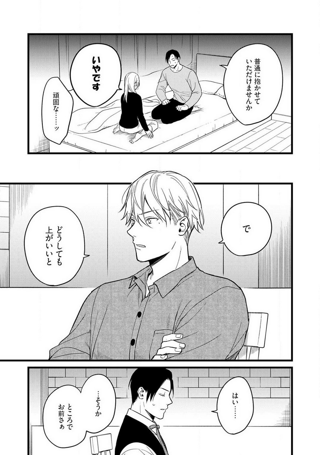 Page 95