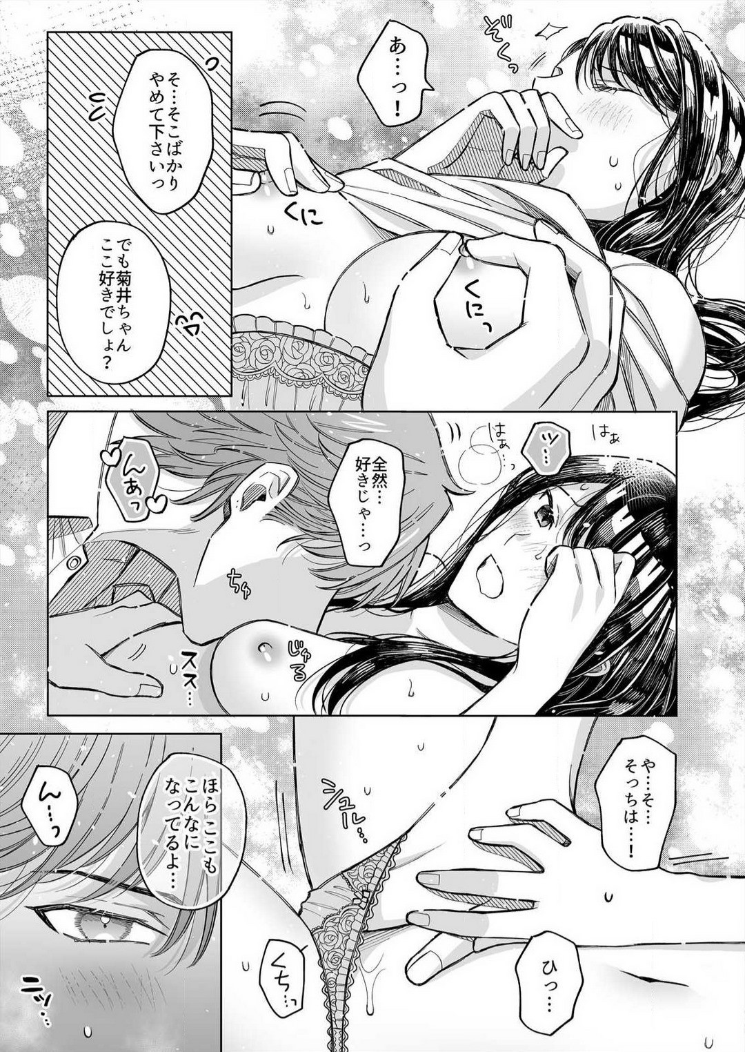 Page 70