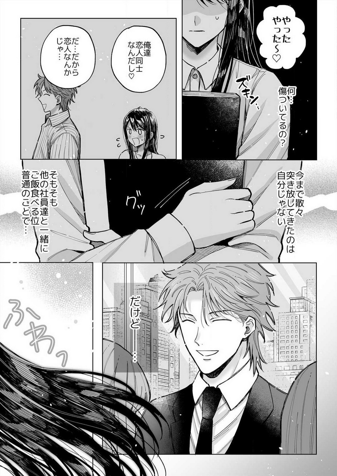 Page 86