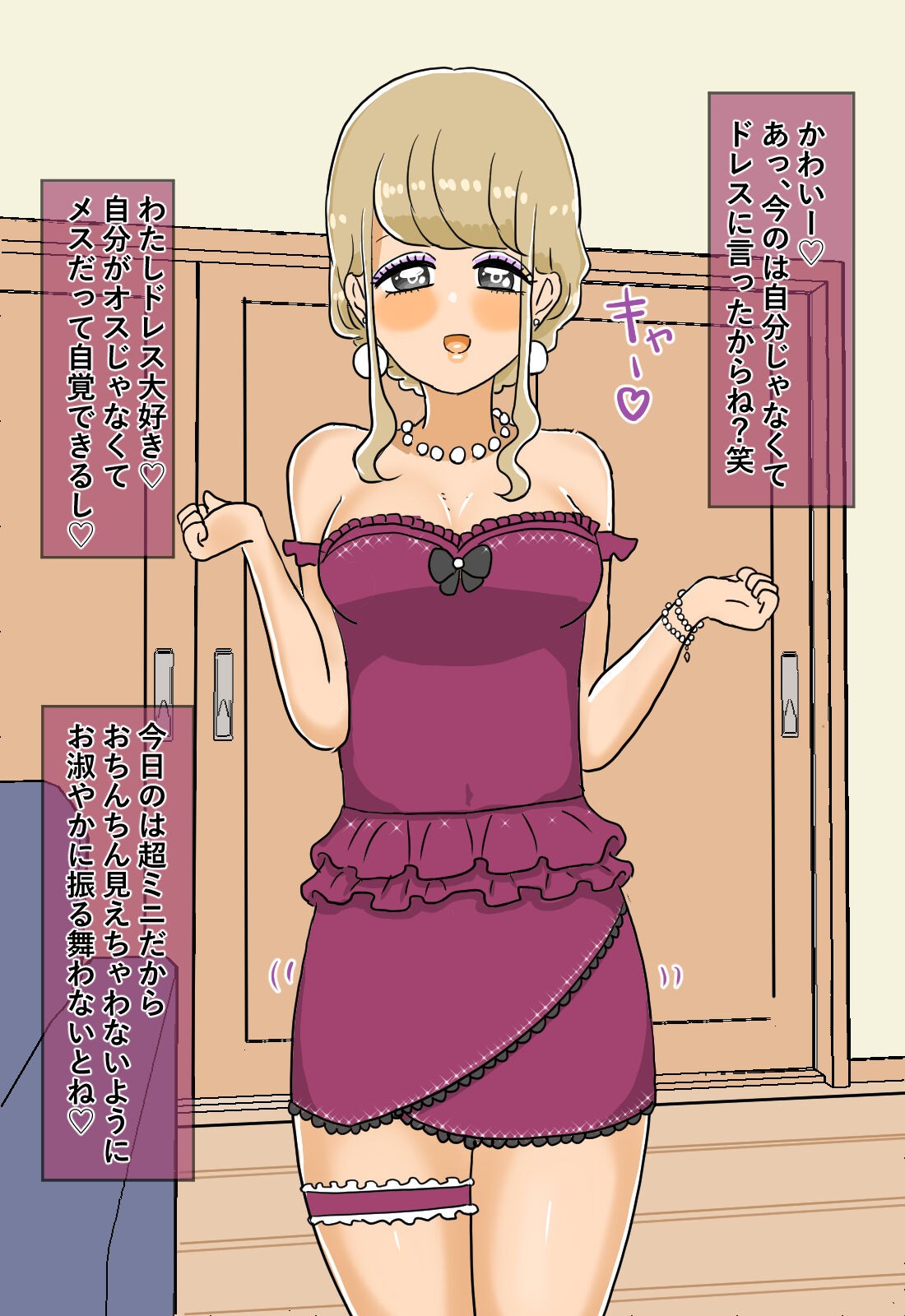 Page 141