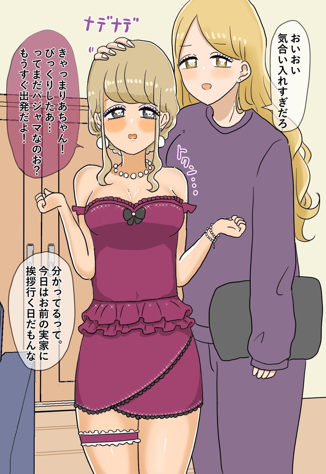 Page 142