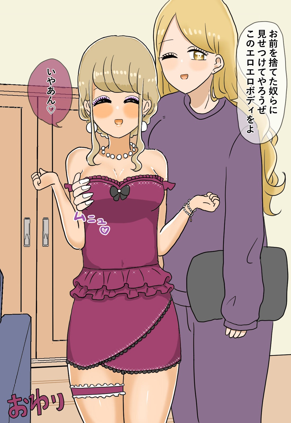 Page 143