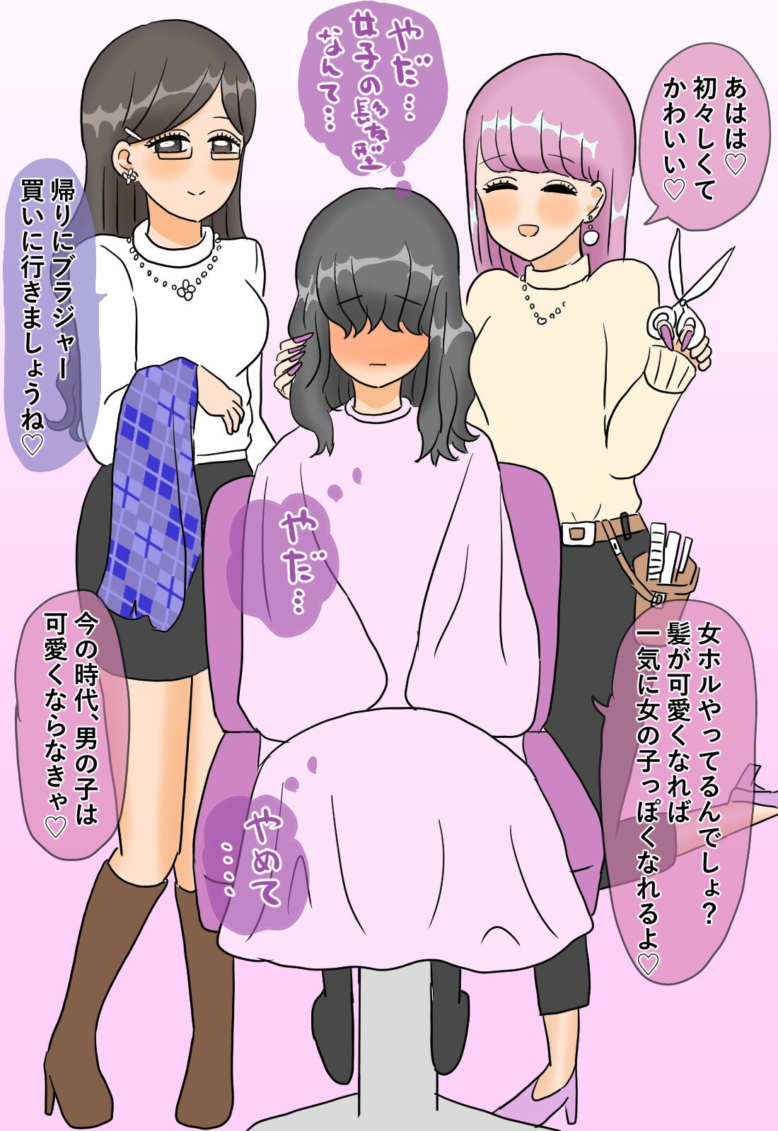 Page 44