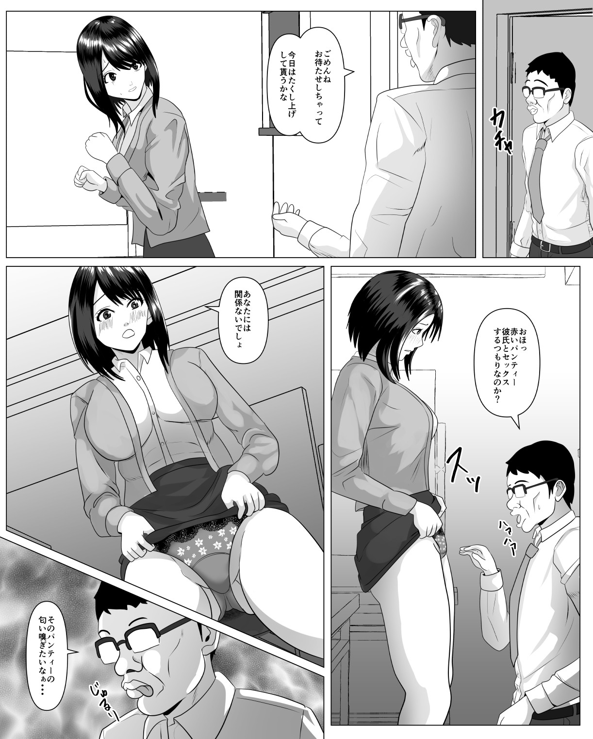 Page 19