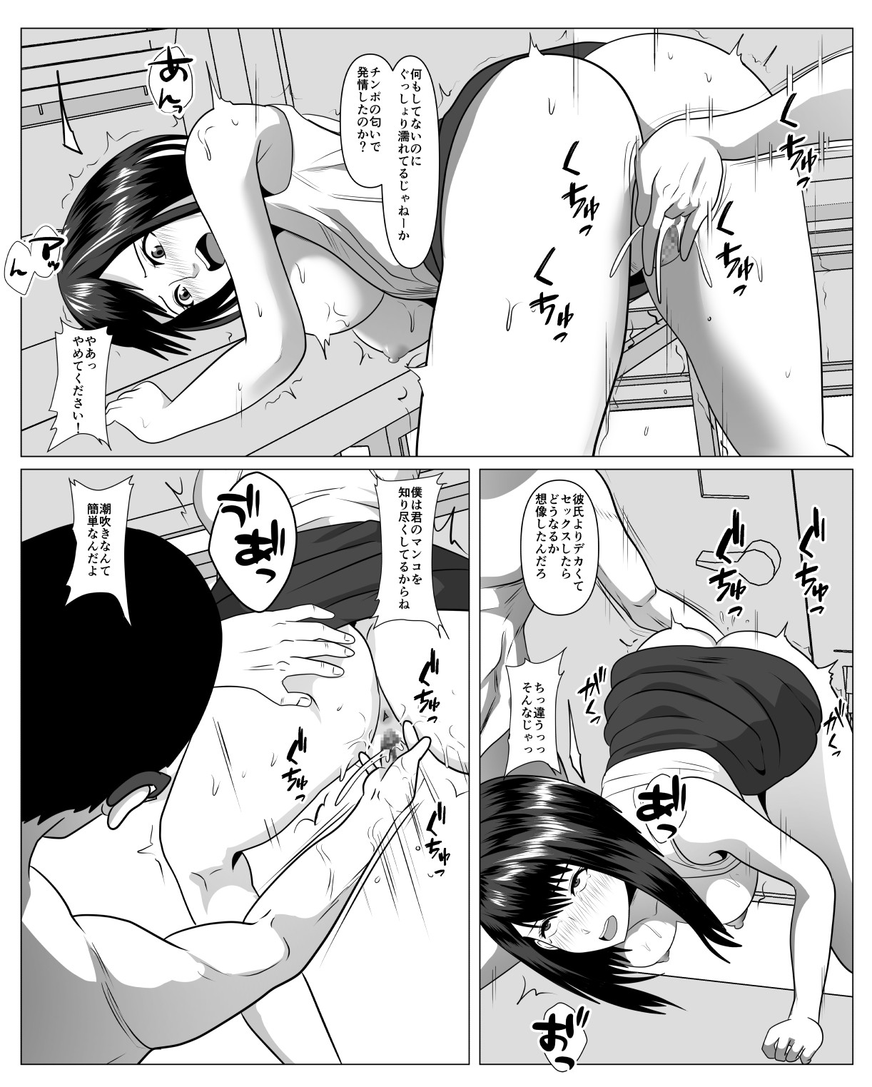 Page 33