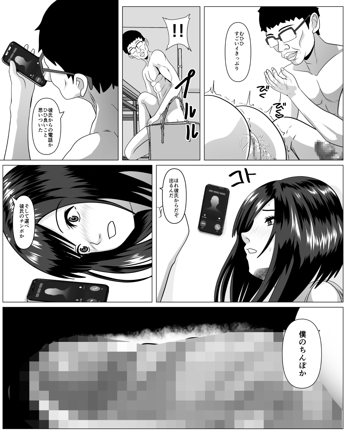 Page 35