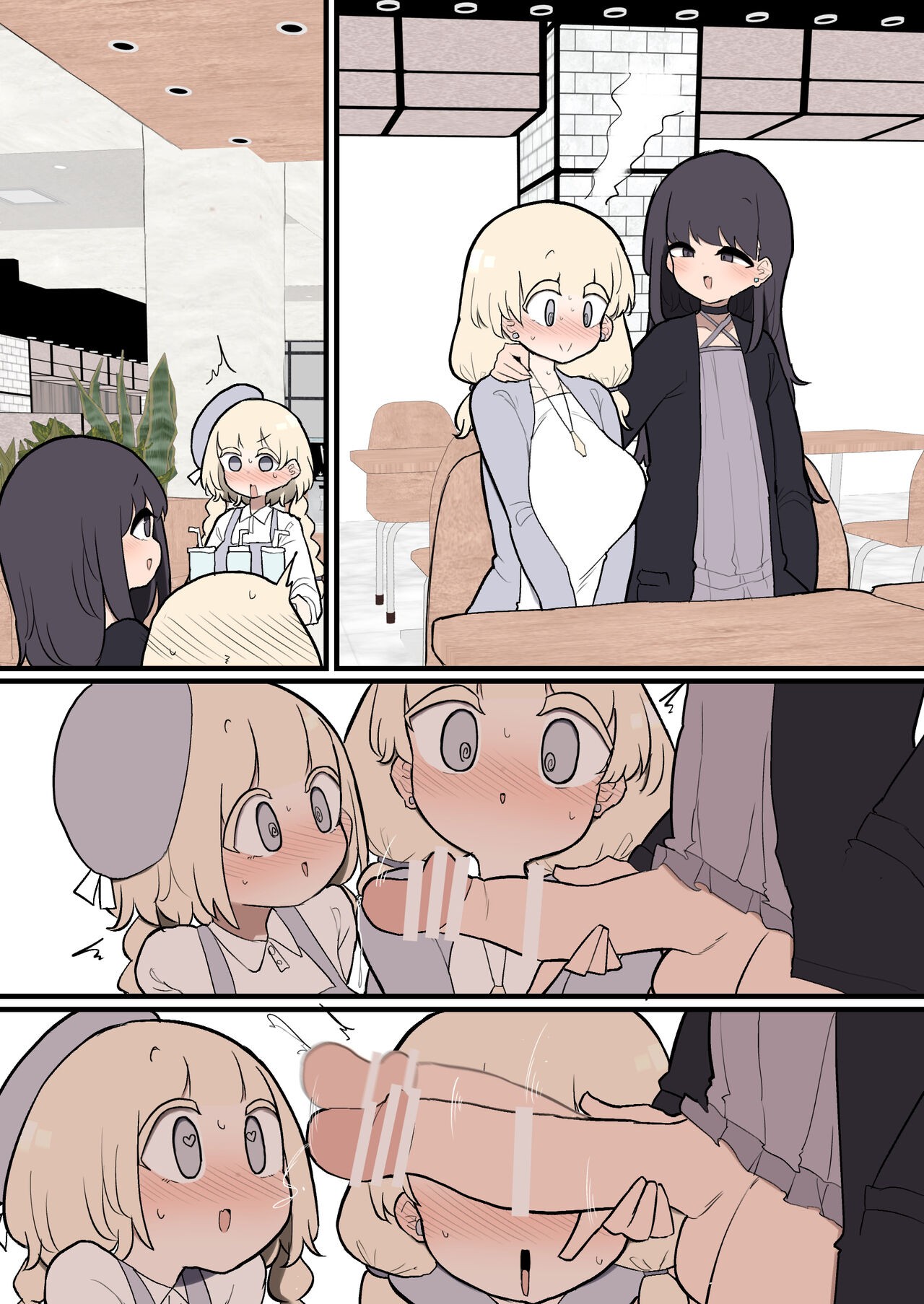 Page 217