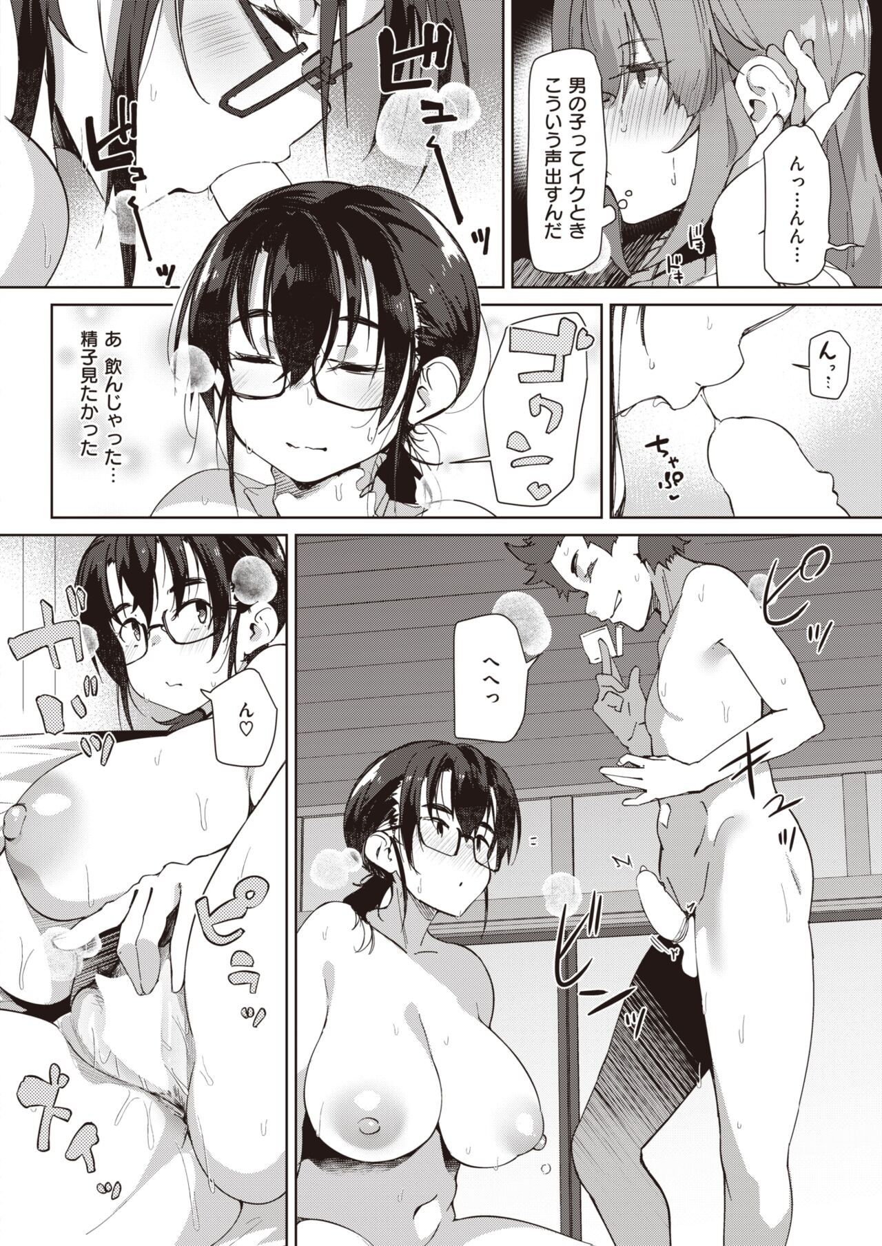 Page 125