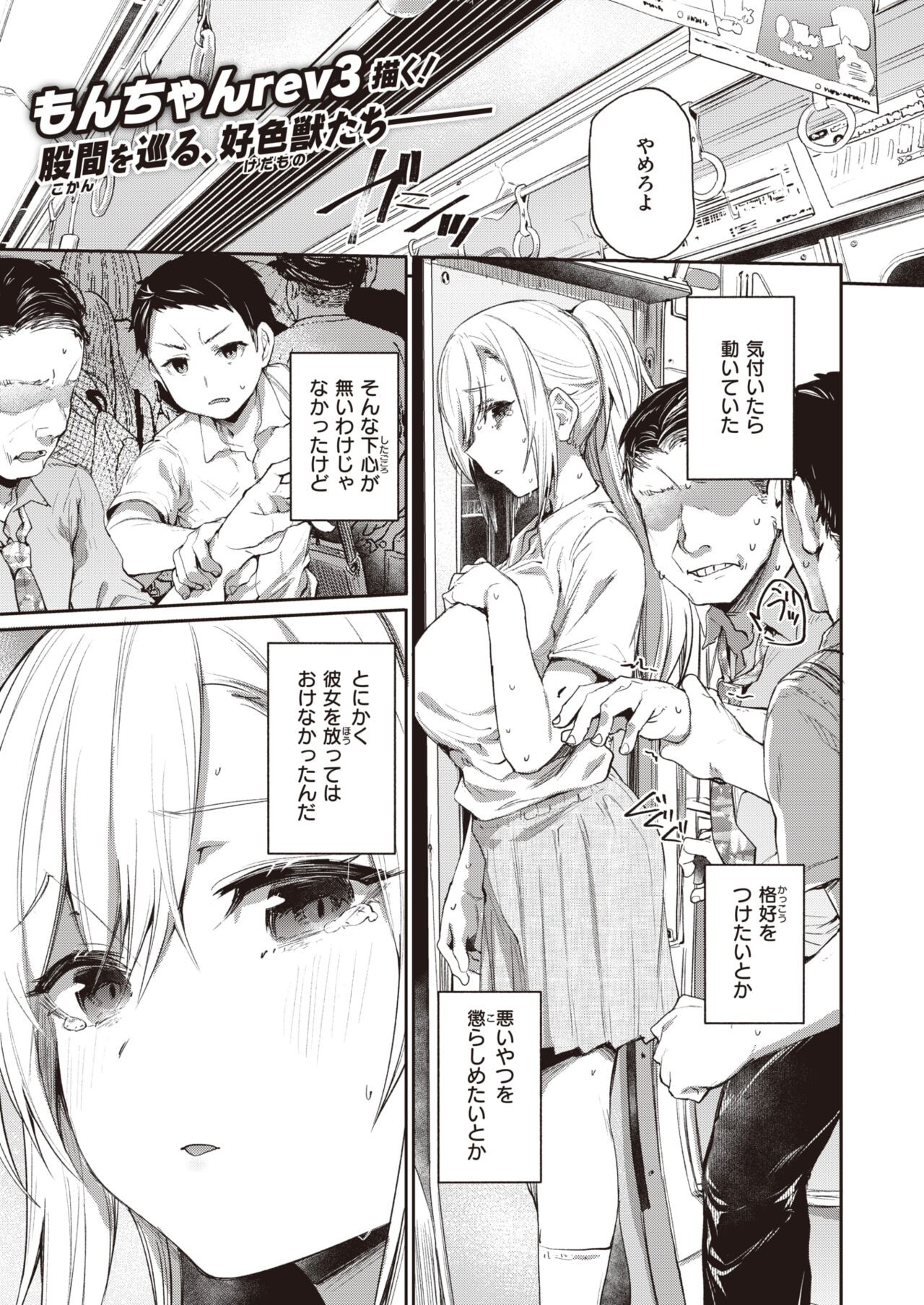 Page 154