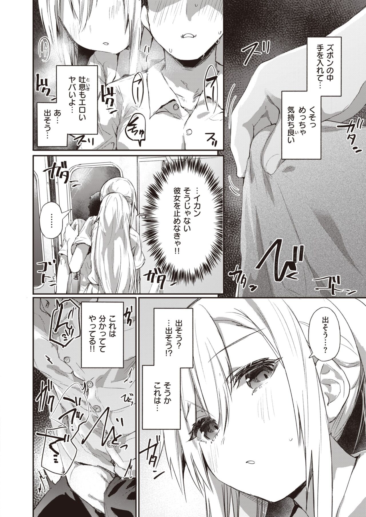 Page 159