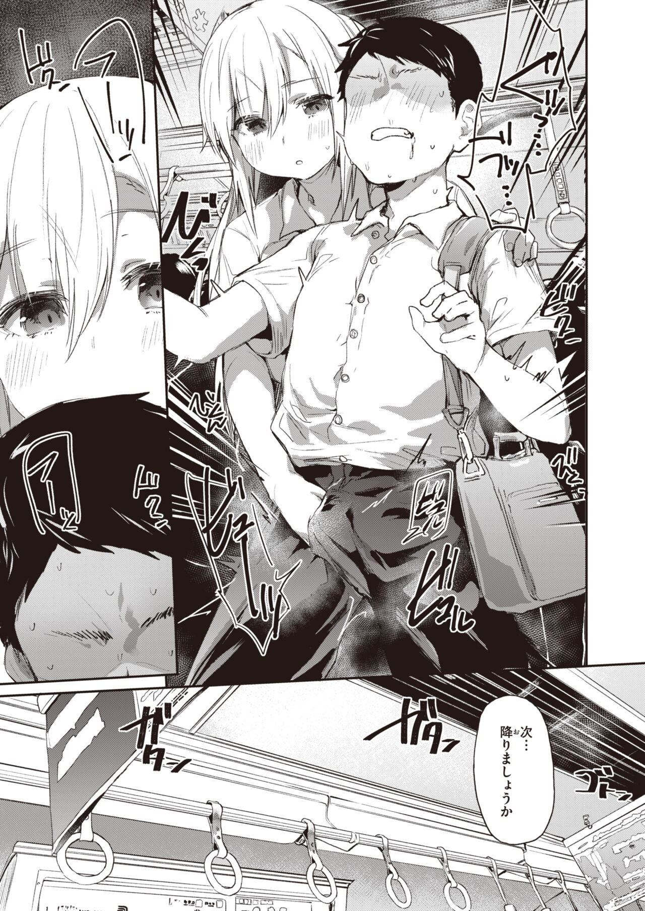 Page 160