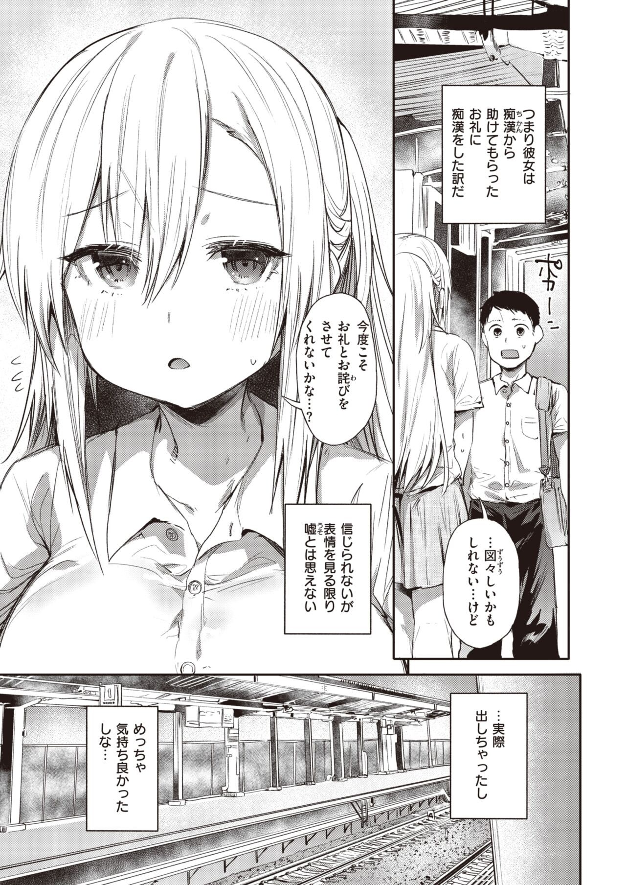 Page 162