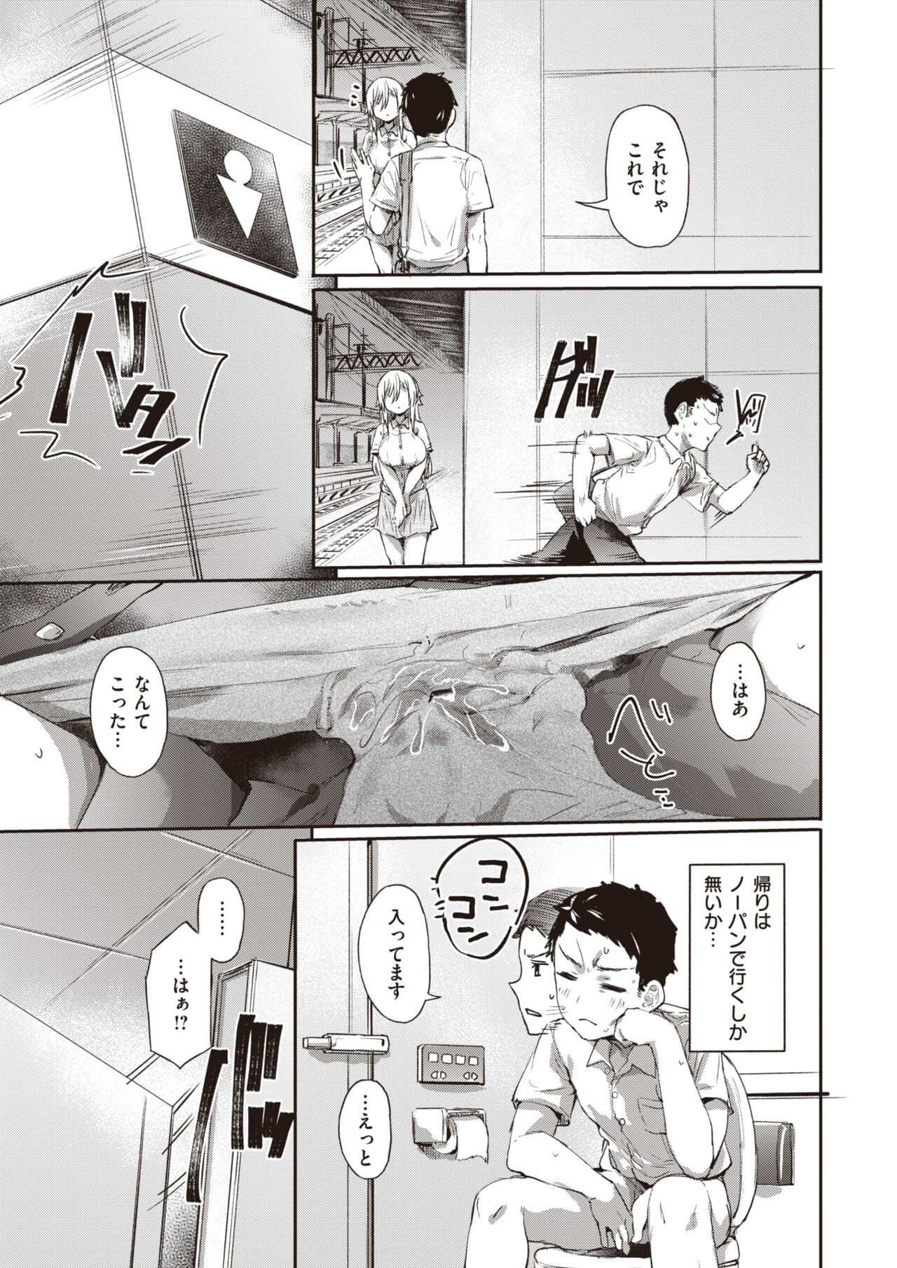 Page 164