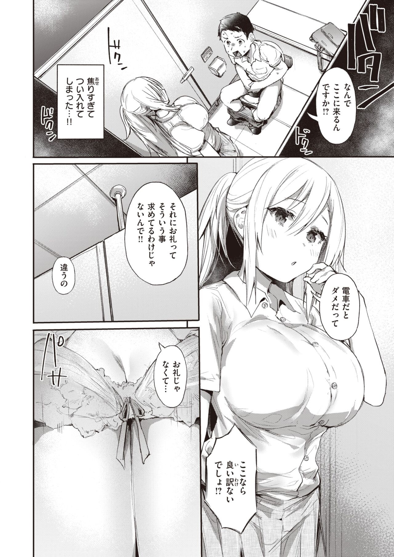 Page 165