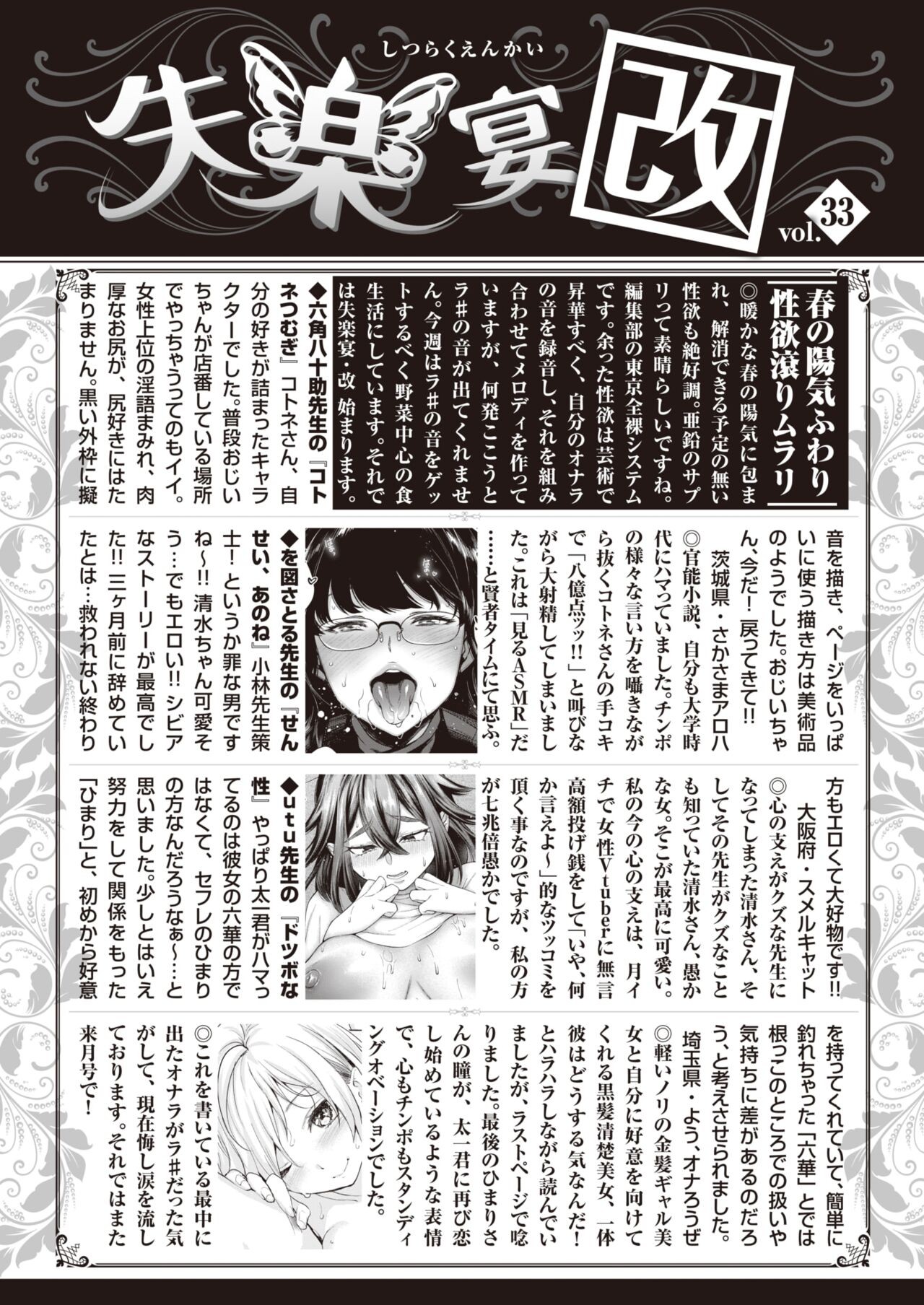 Page 198