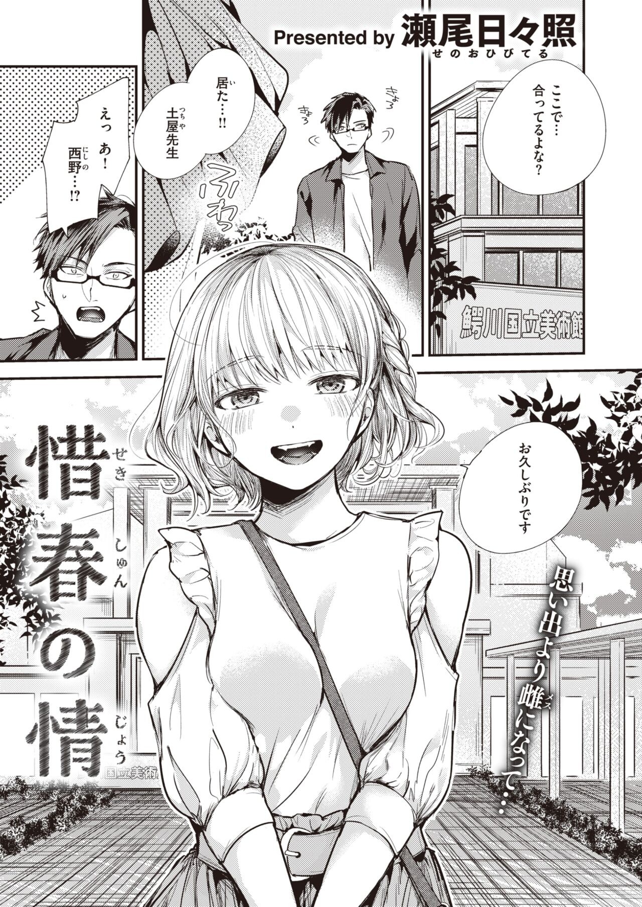 Page 68