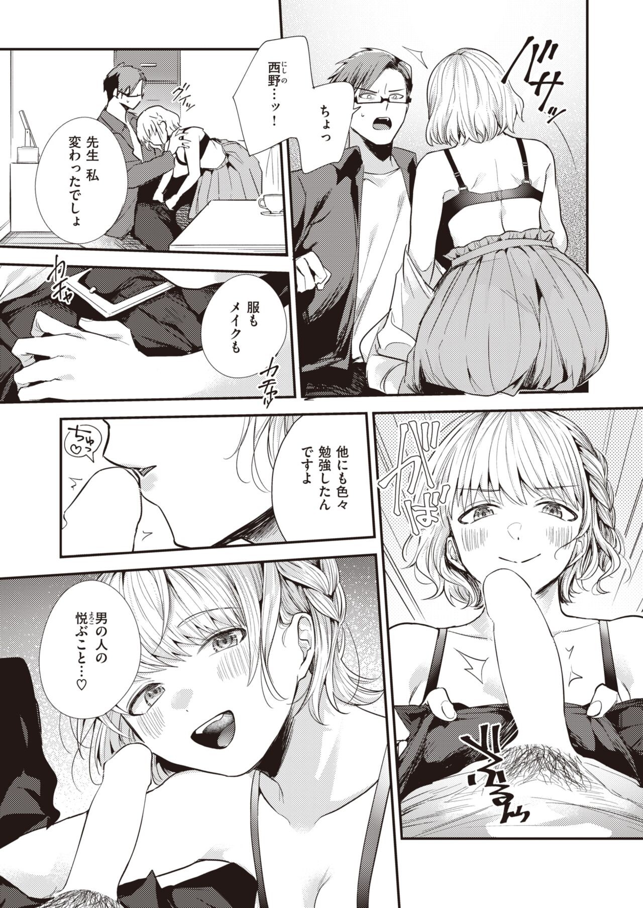 Page 78