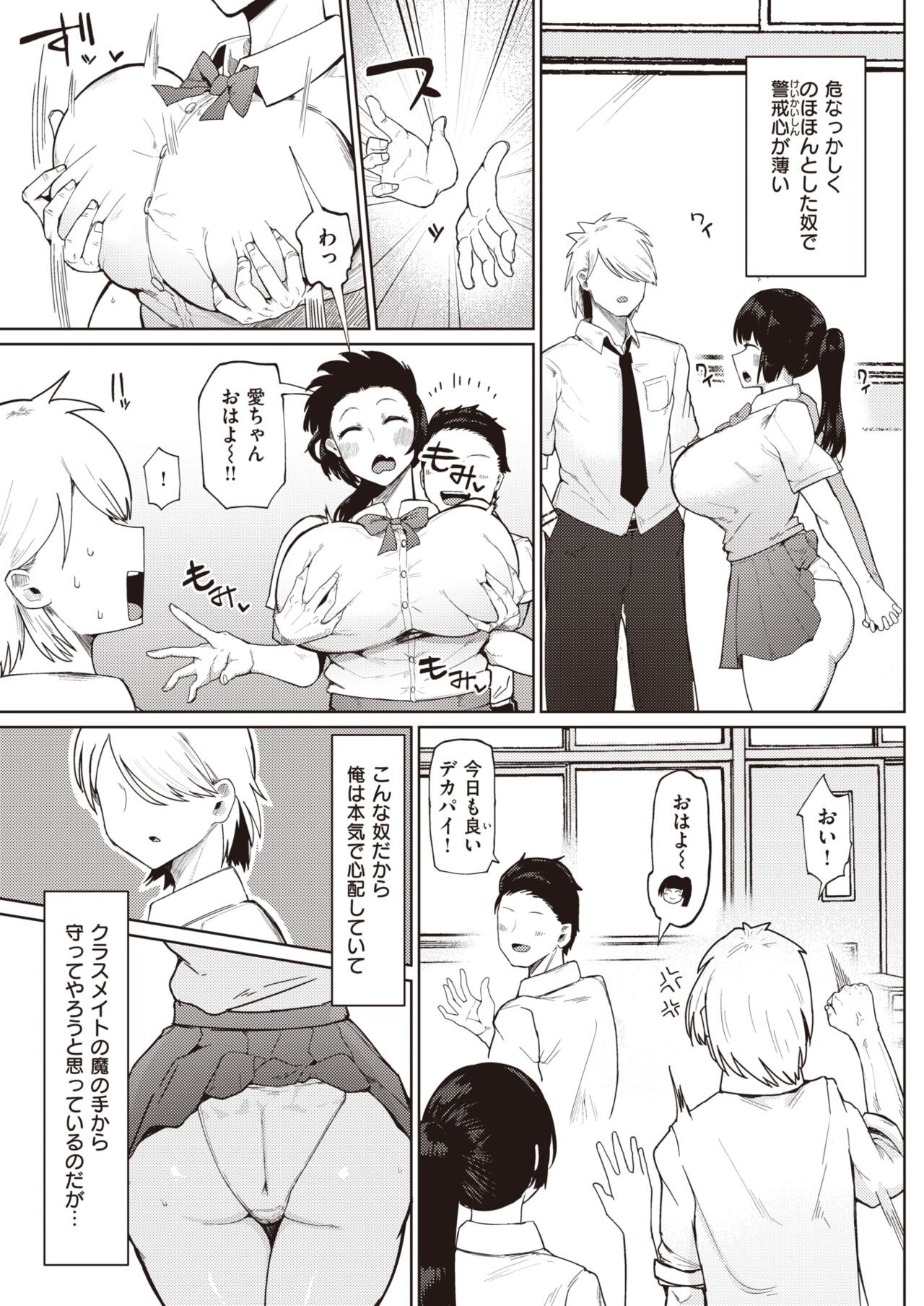 Page 94