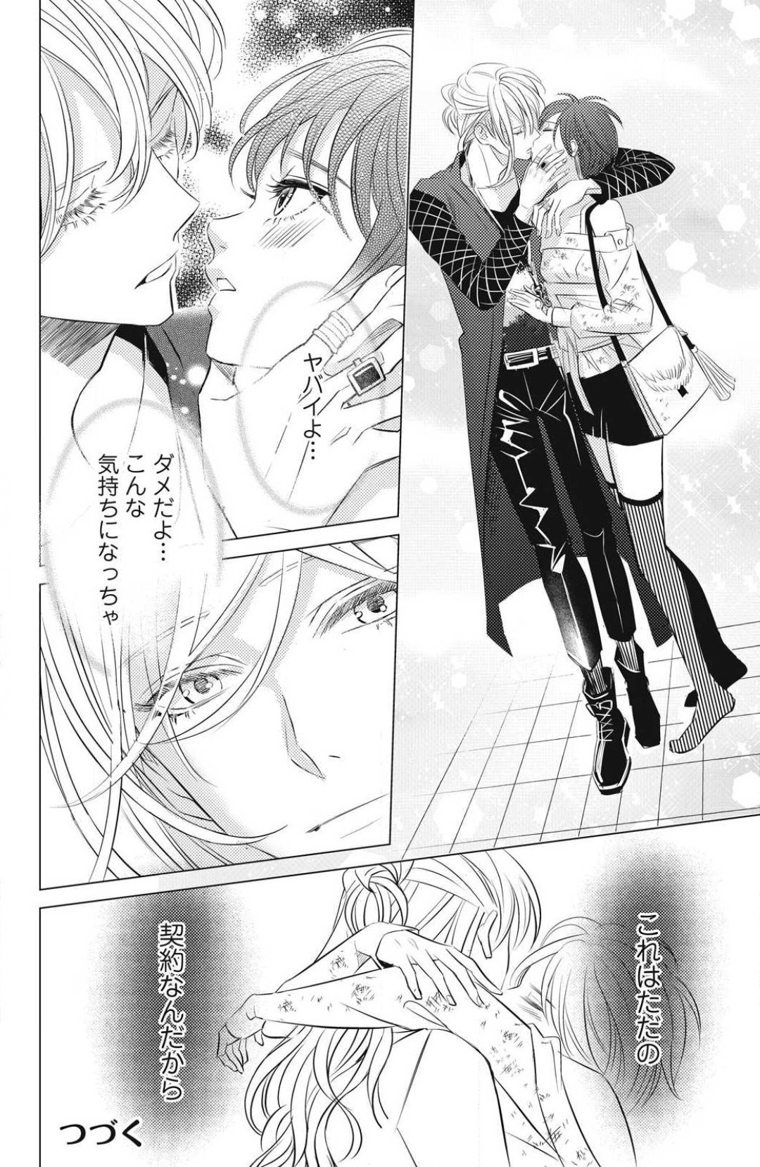 Page 104