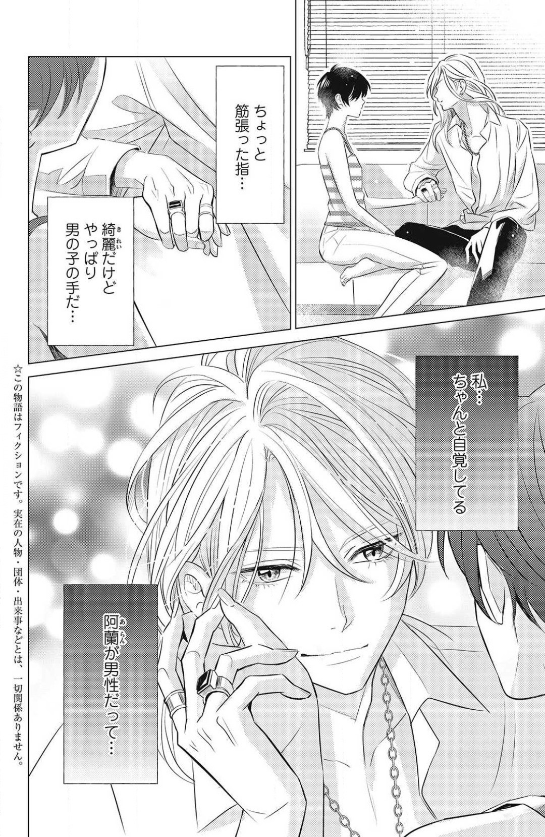 Page 106