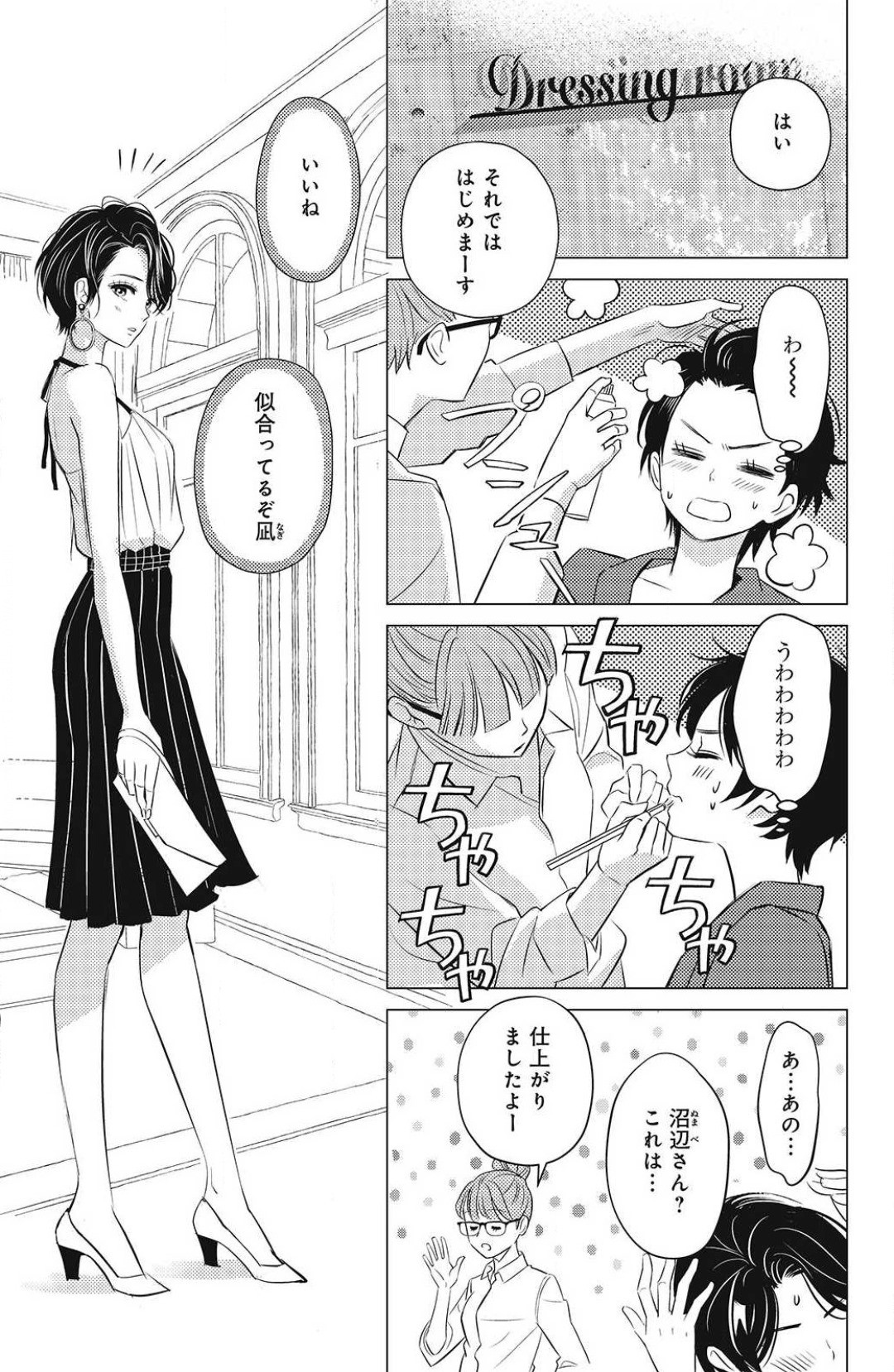 Page 121