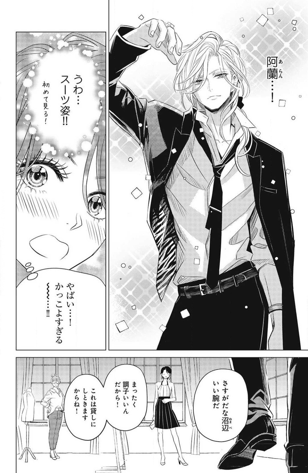 Page 122