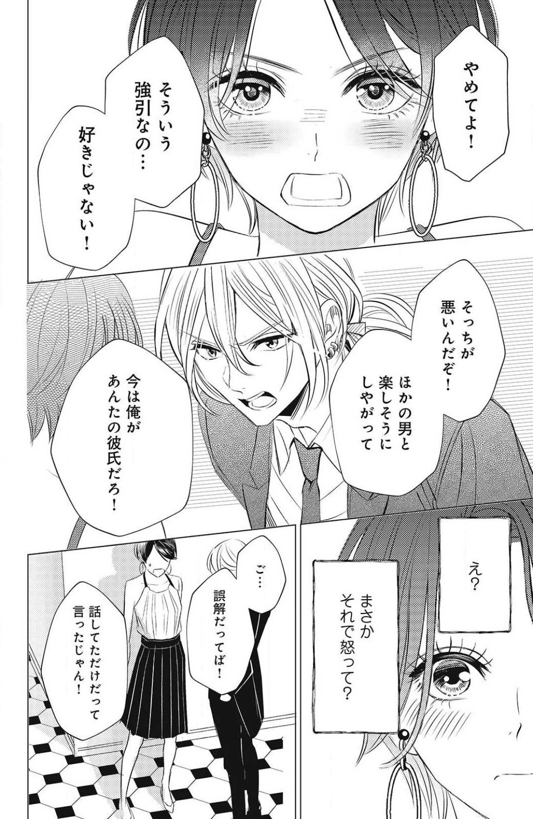 Page 144