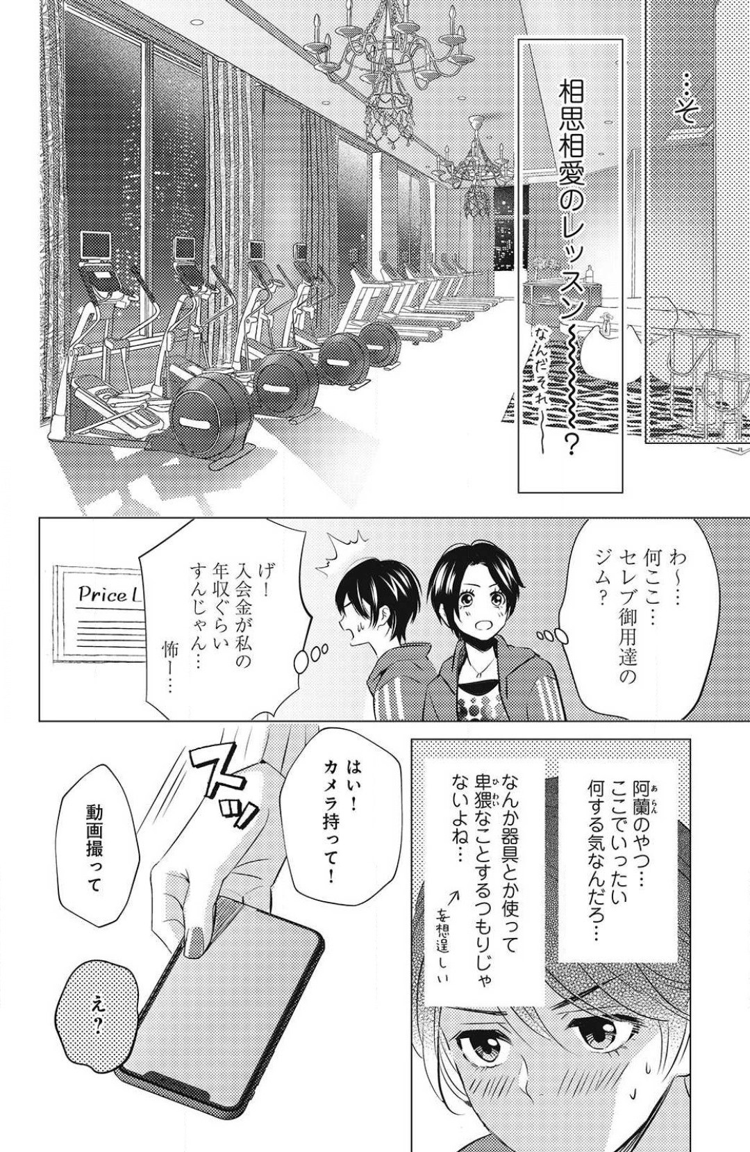 Page 148