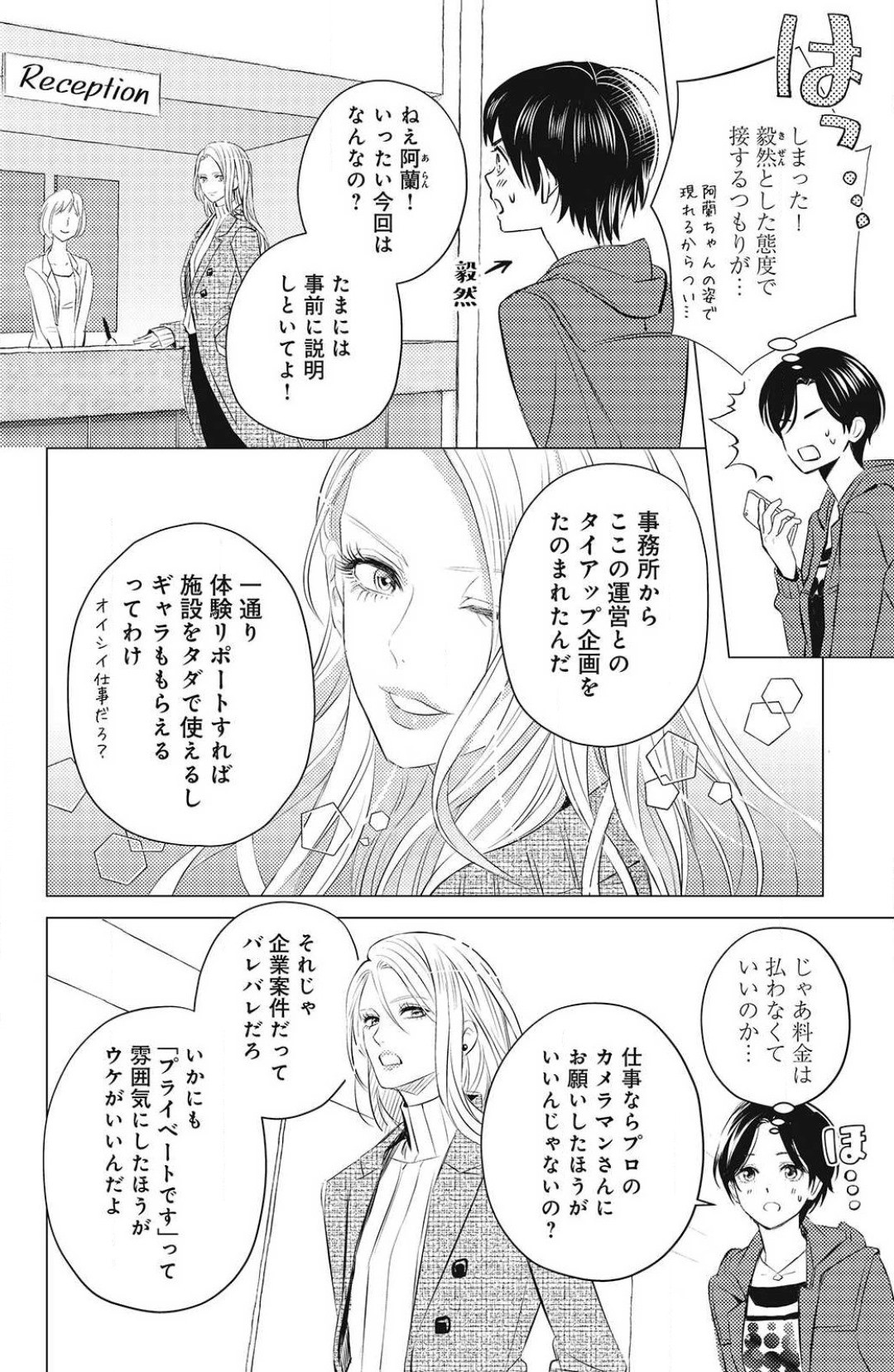 Page 150