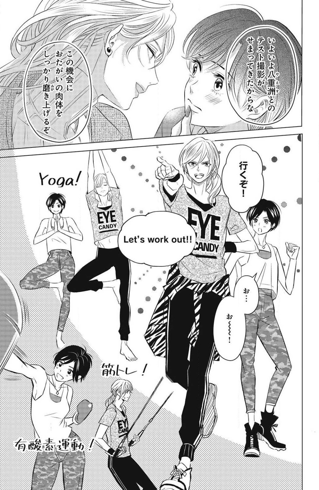 Page 151