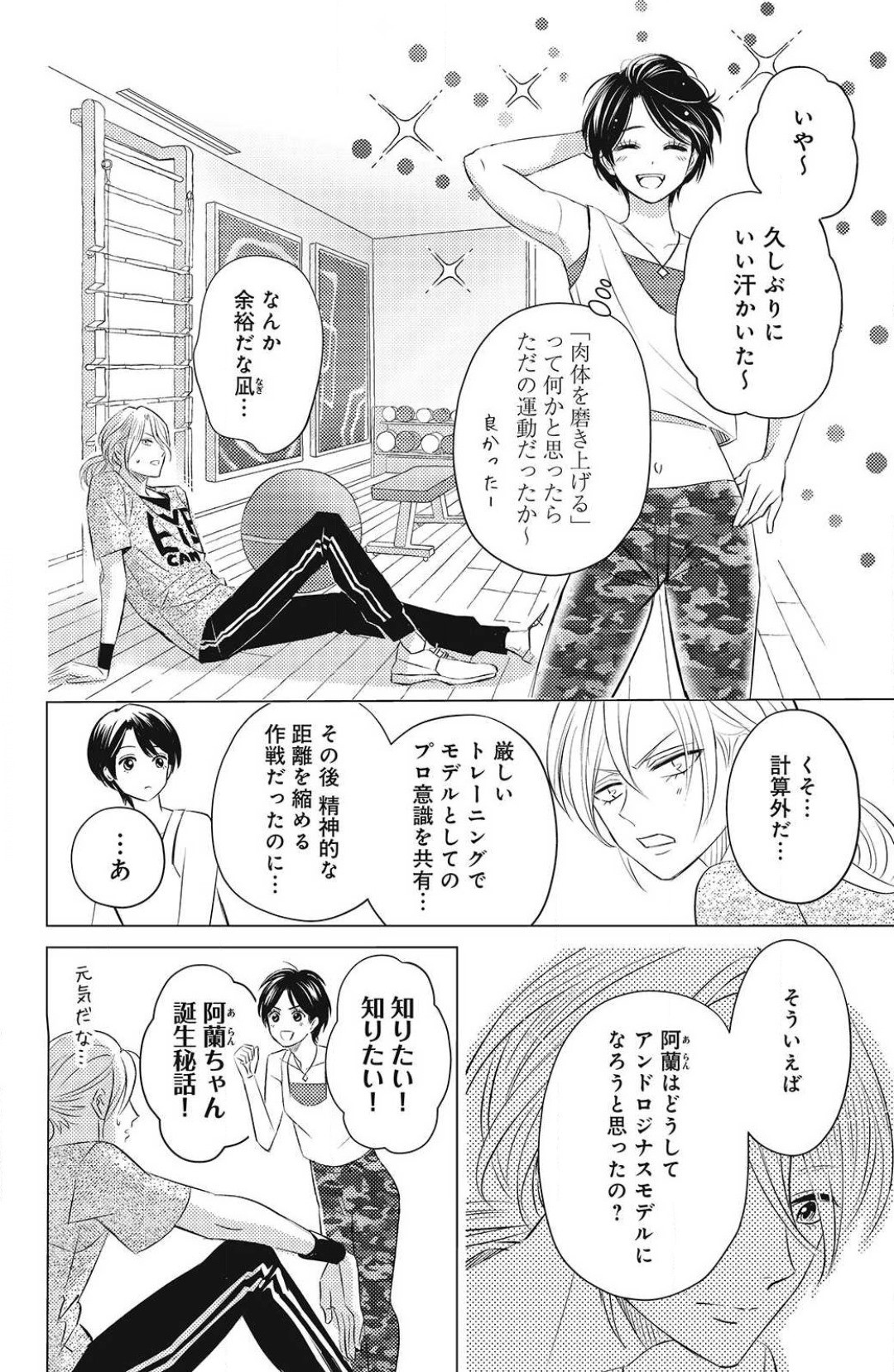 Page 152