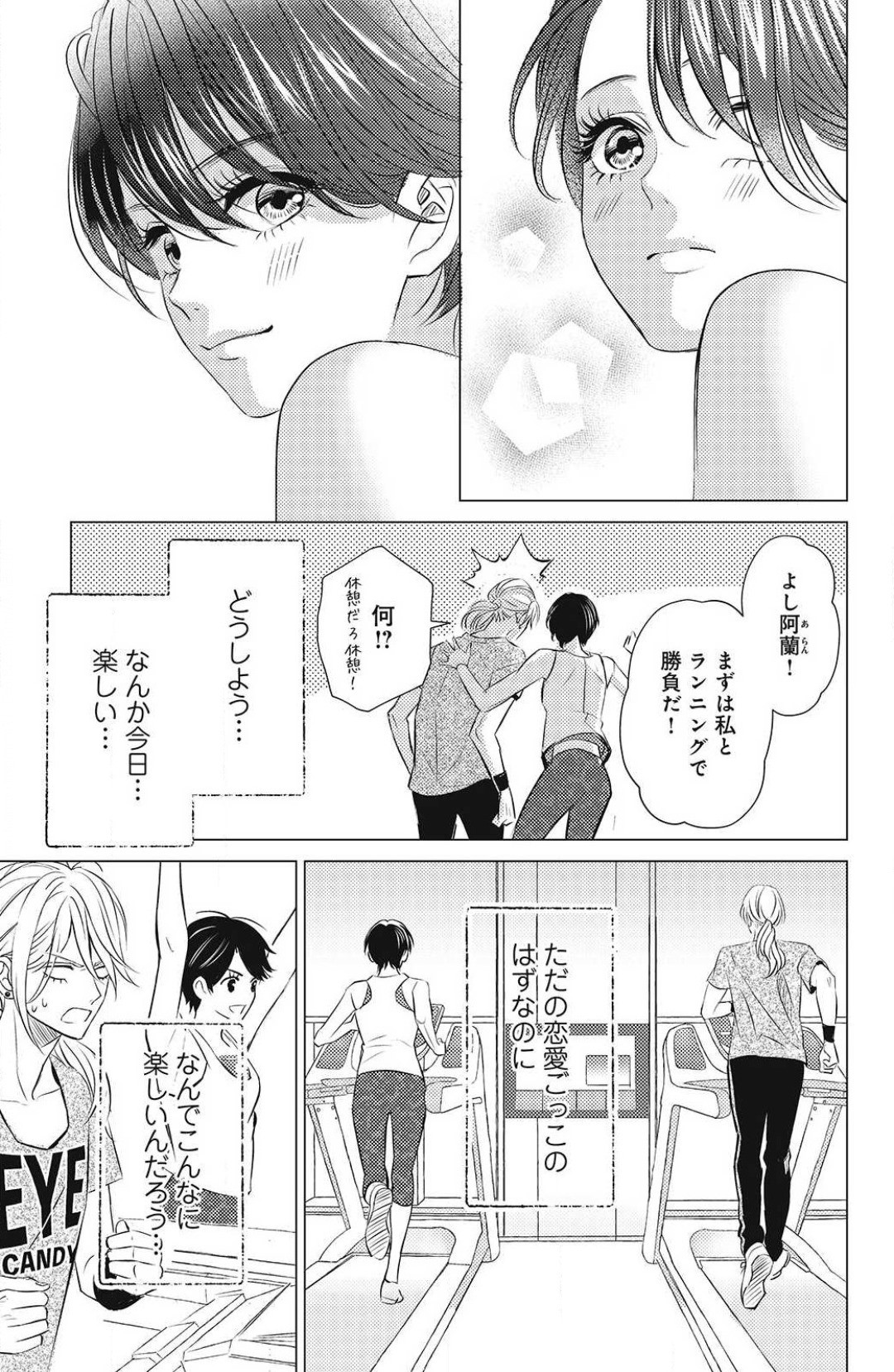 Page 155
