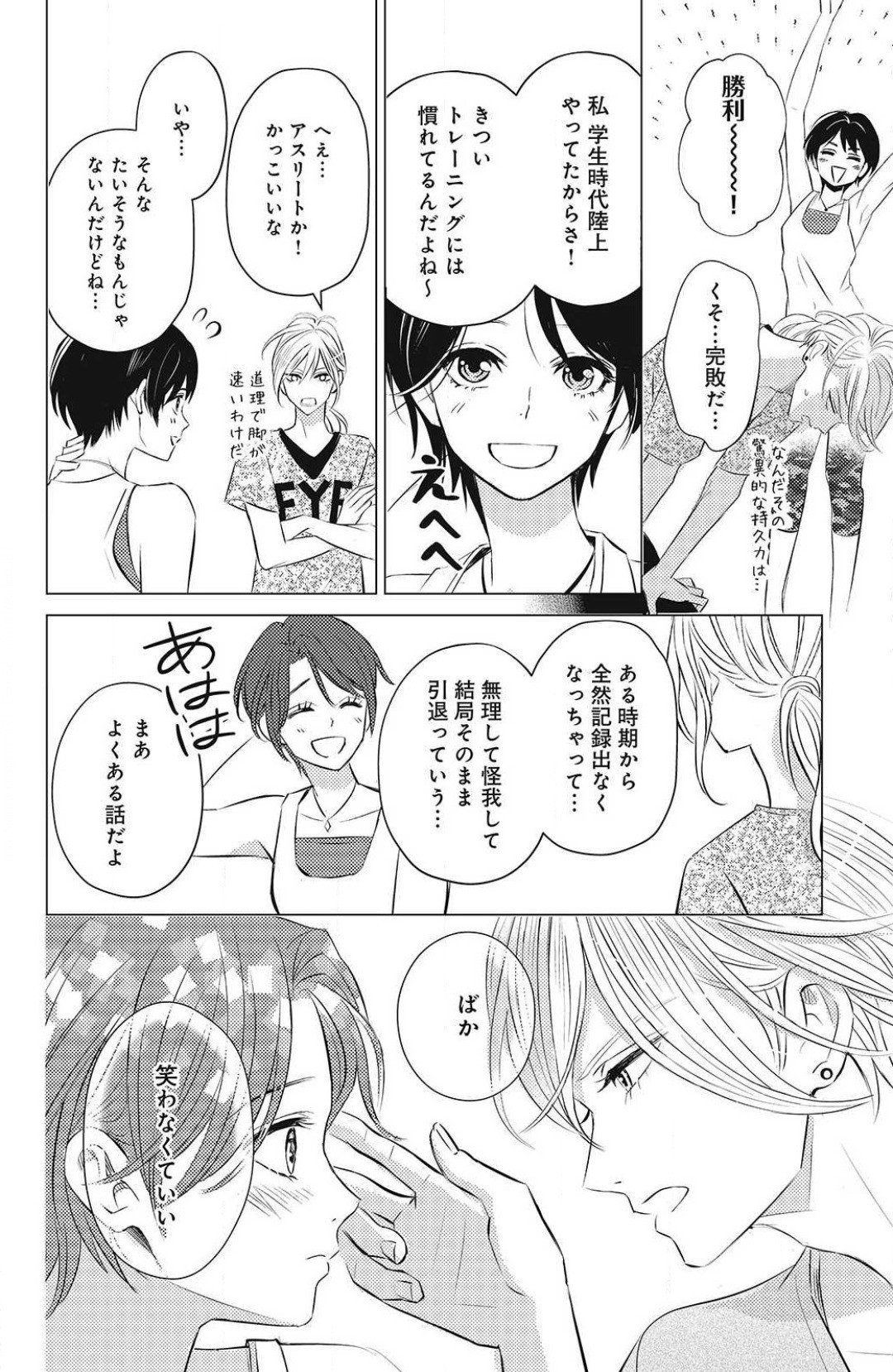 Page 156