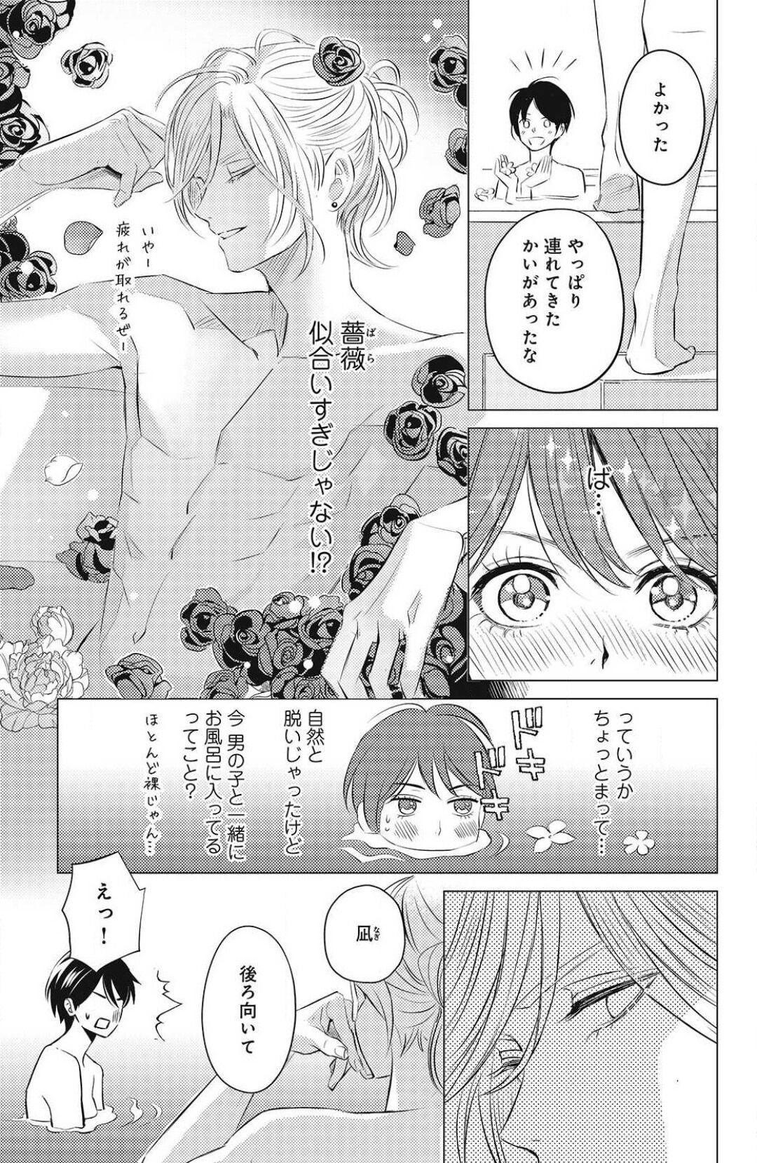 Page 159