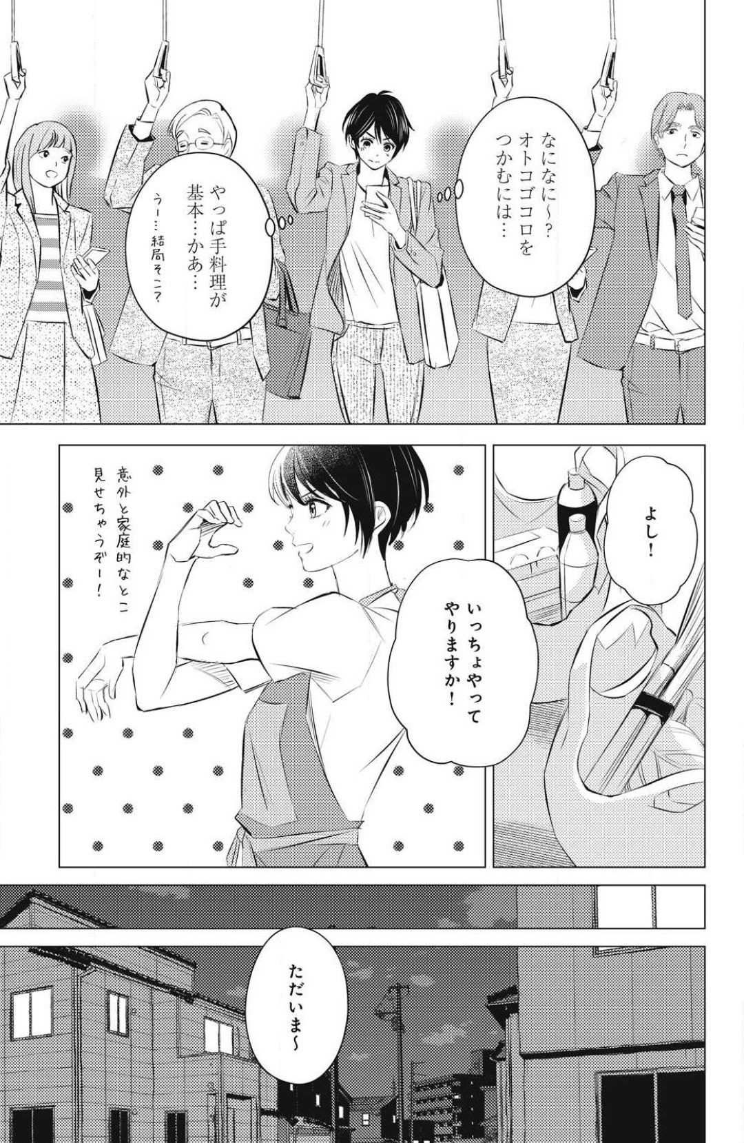 Page 179