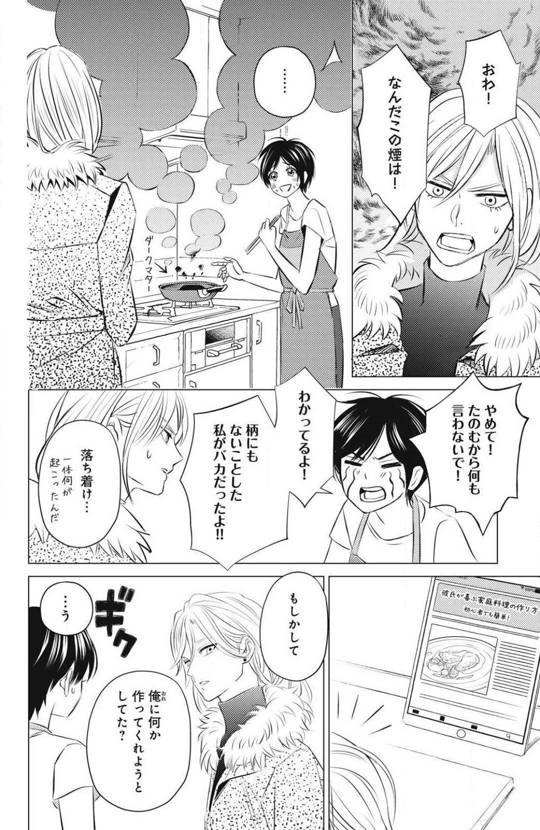 Page 180
