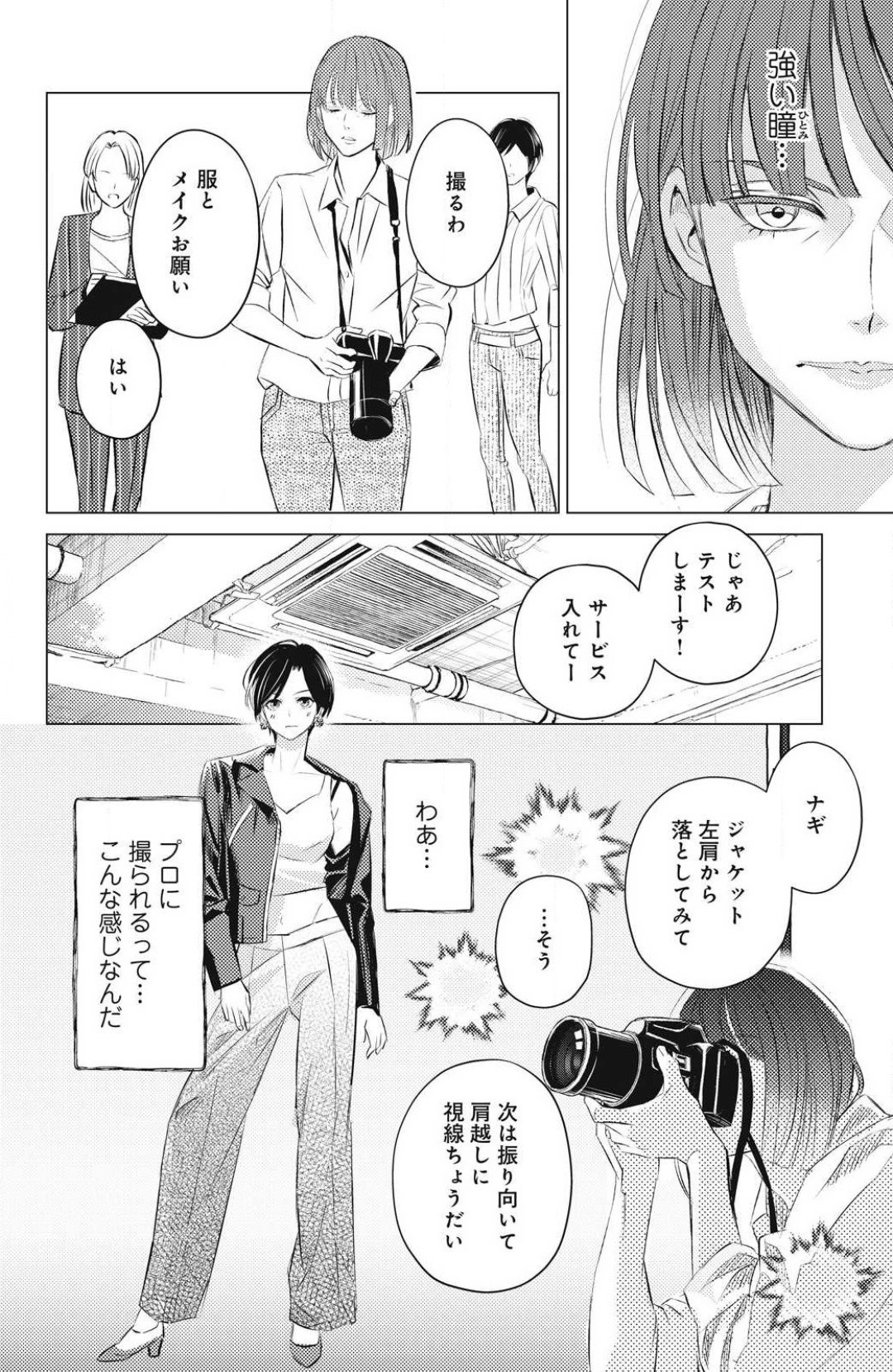 Page 190